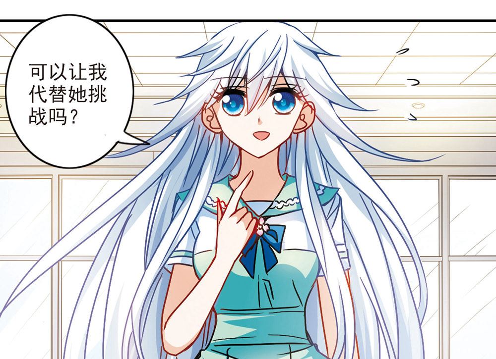 第203话4