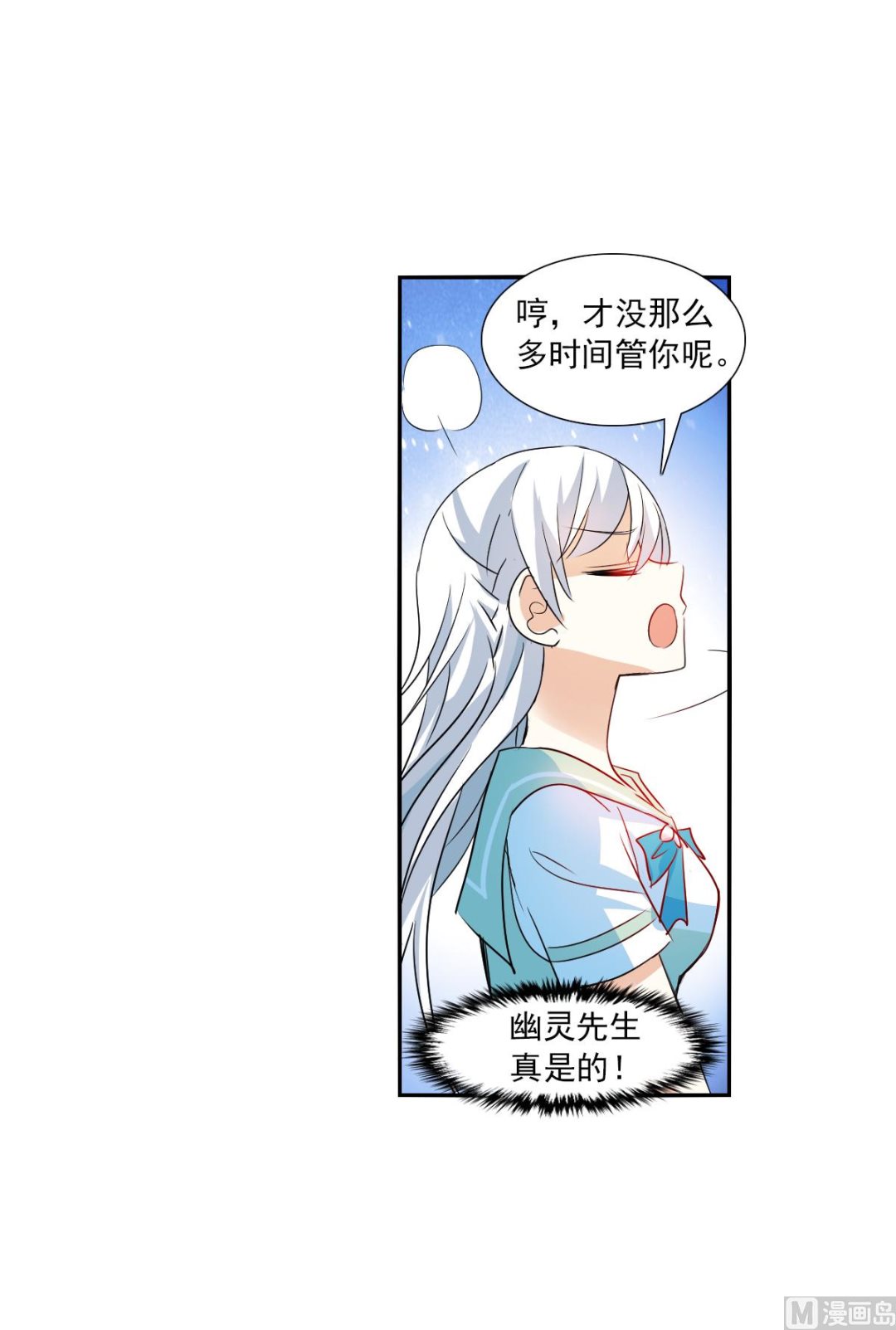 第2季42话9