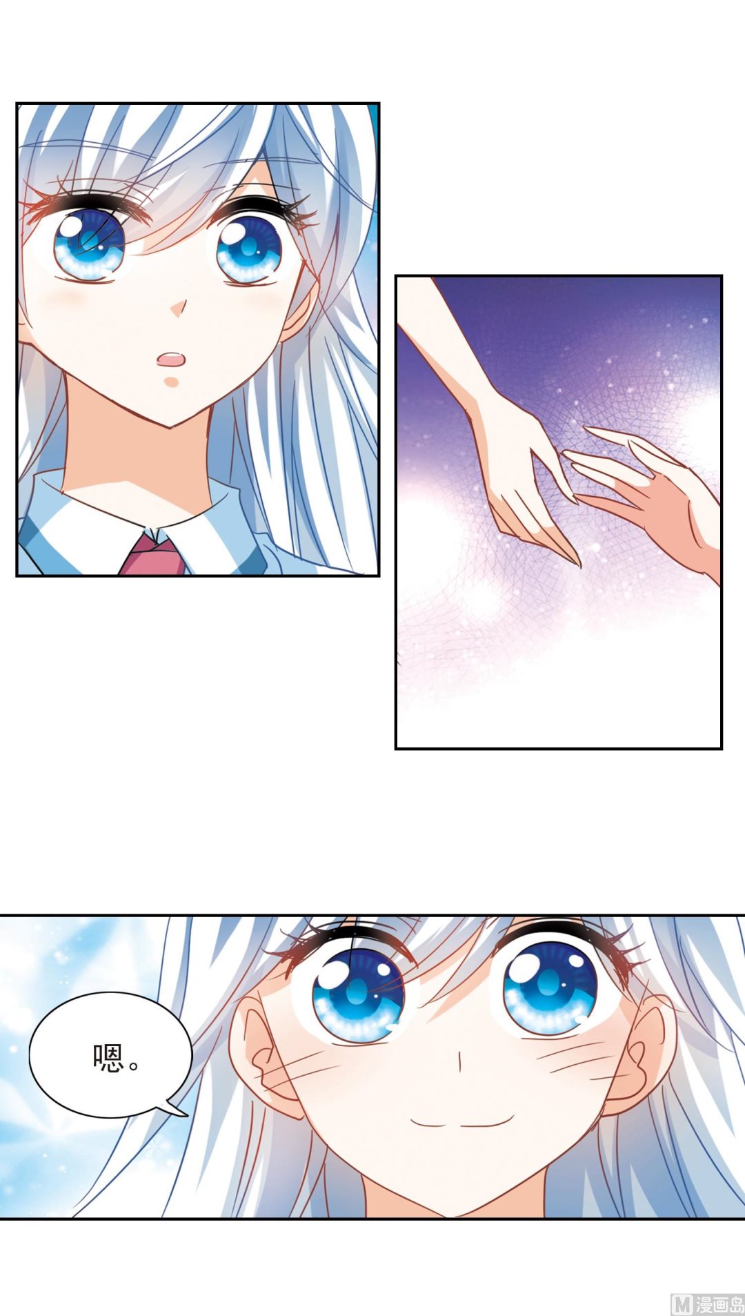 第181话7