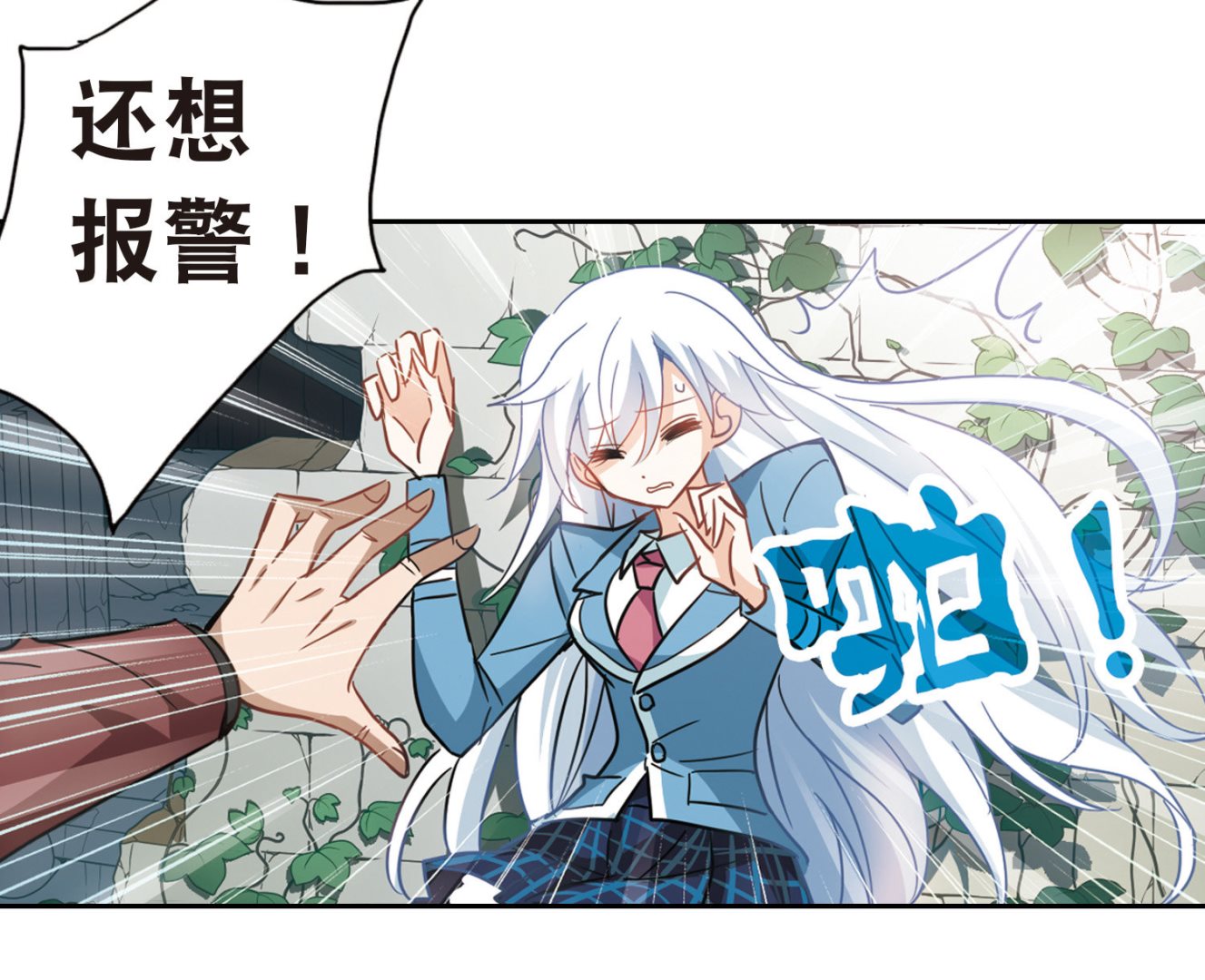 第64话7