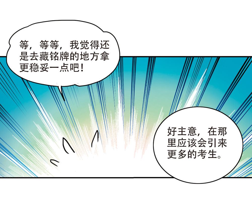 第237话17