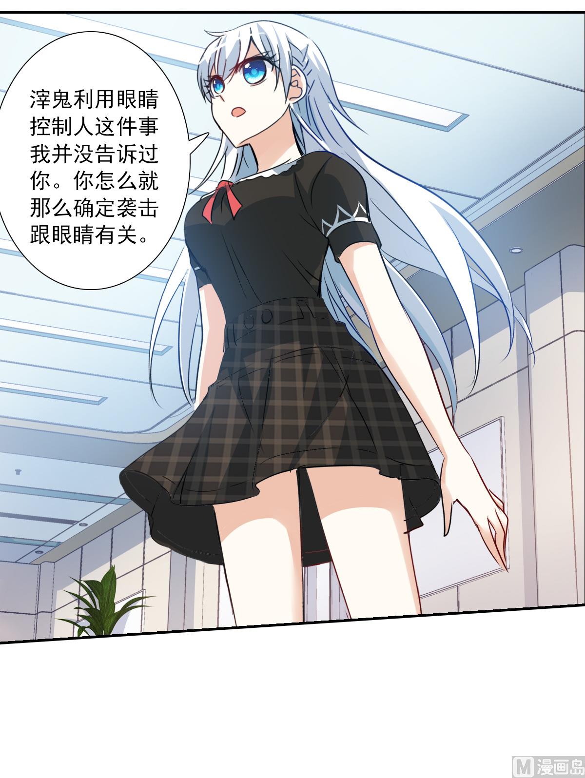 第2季65话11