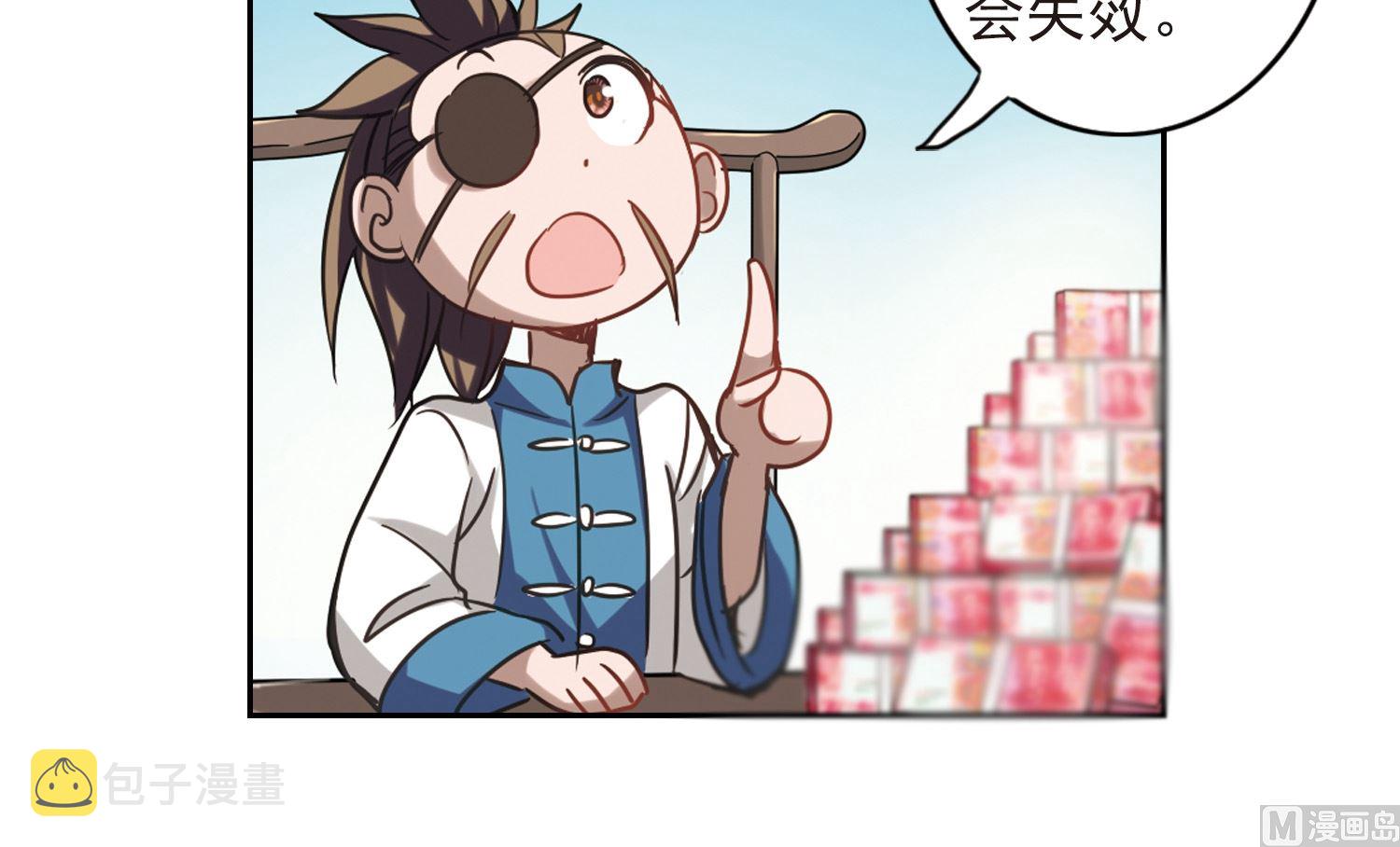第123话24