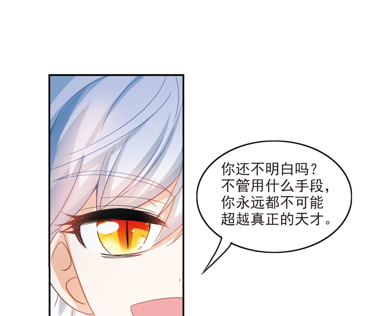 第140话17