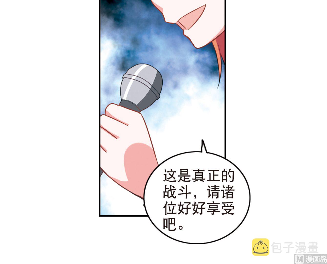 第95话21