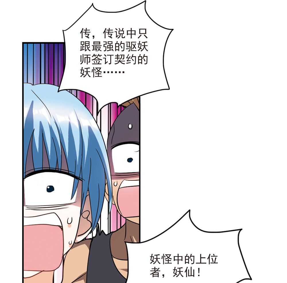 第223话11