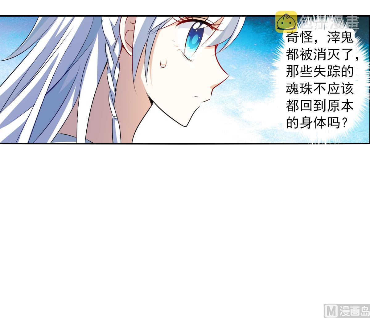 第2季65话35
