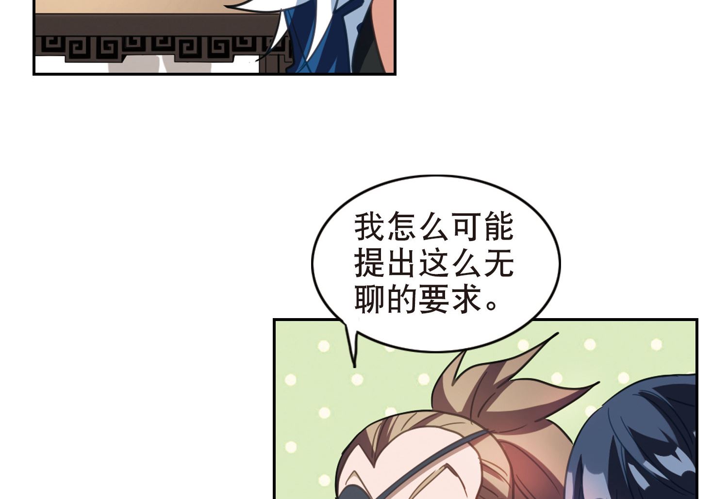 第76话22
