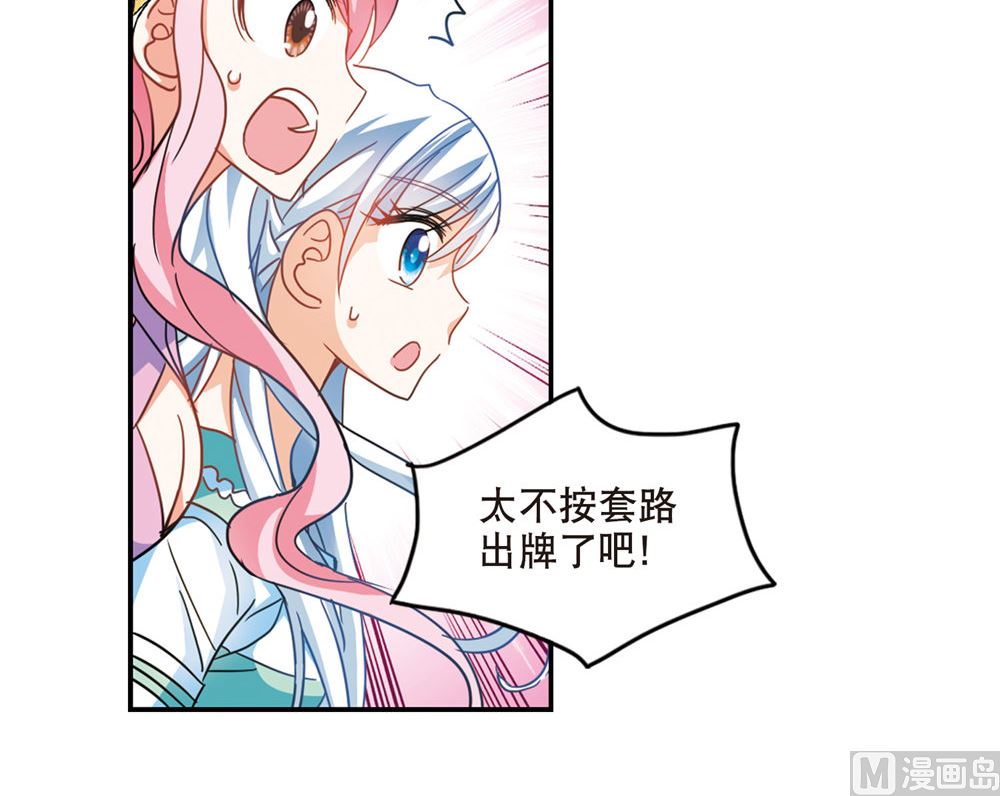 第216话6