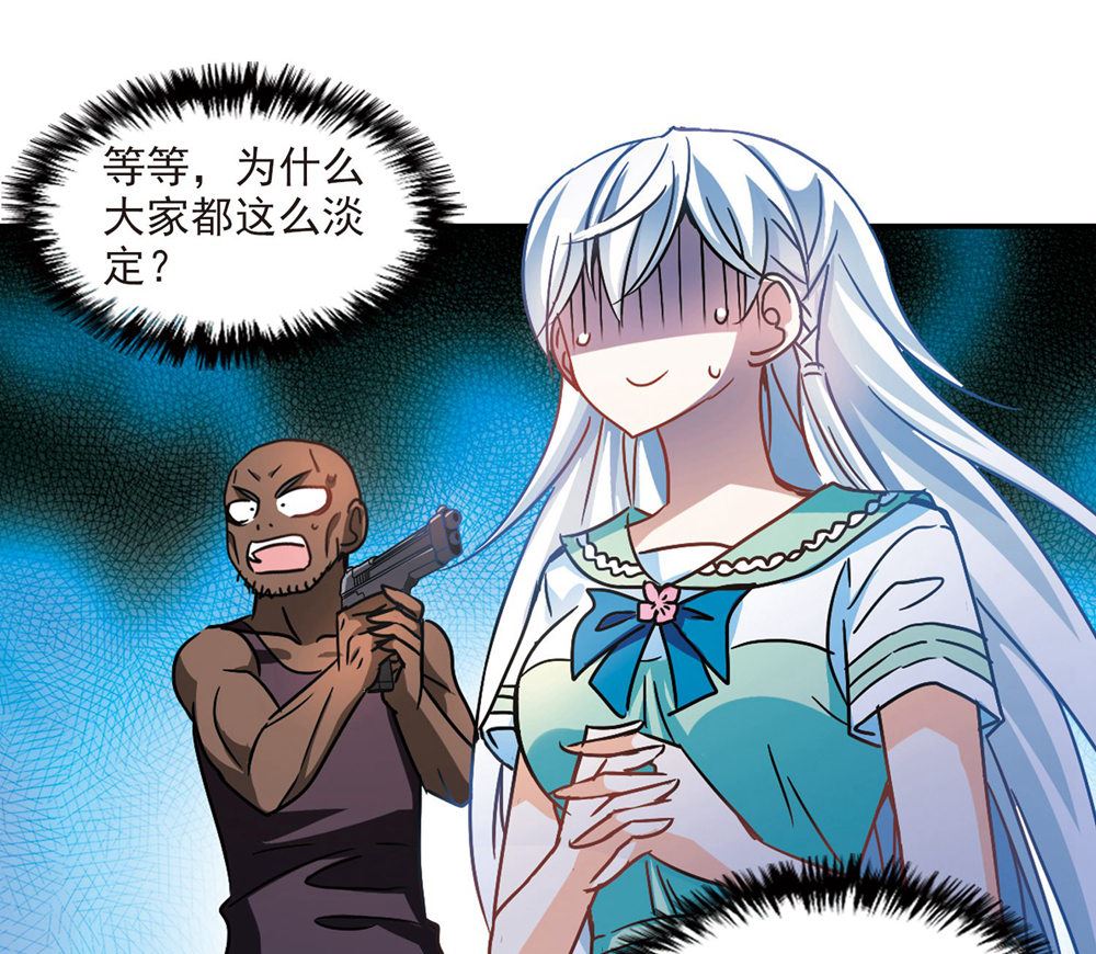 第206话22