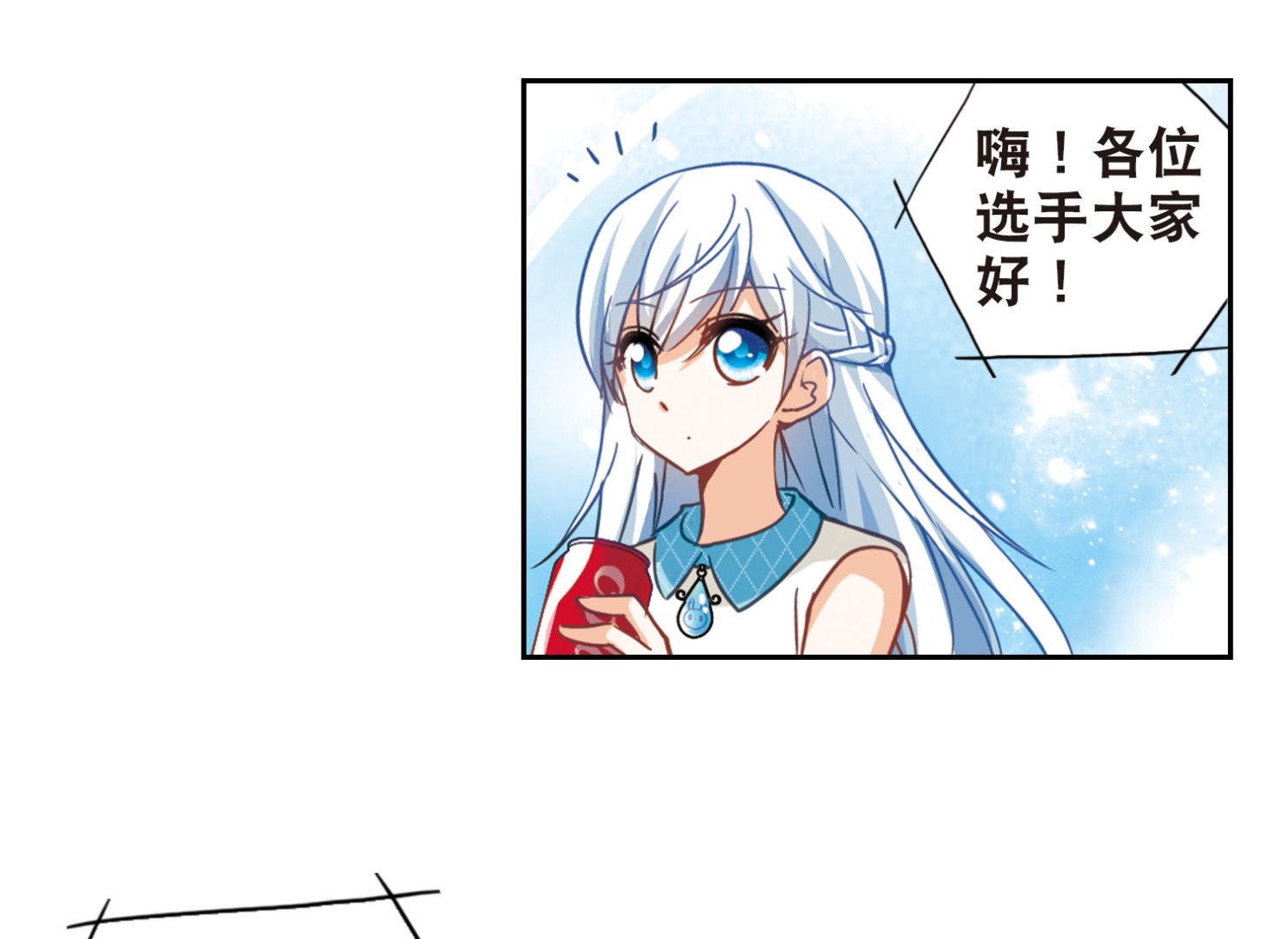 第79话14