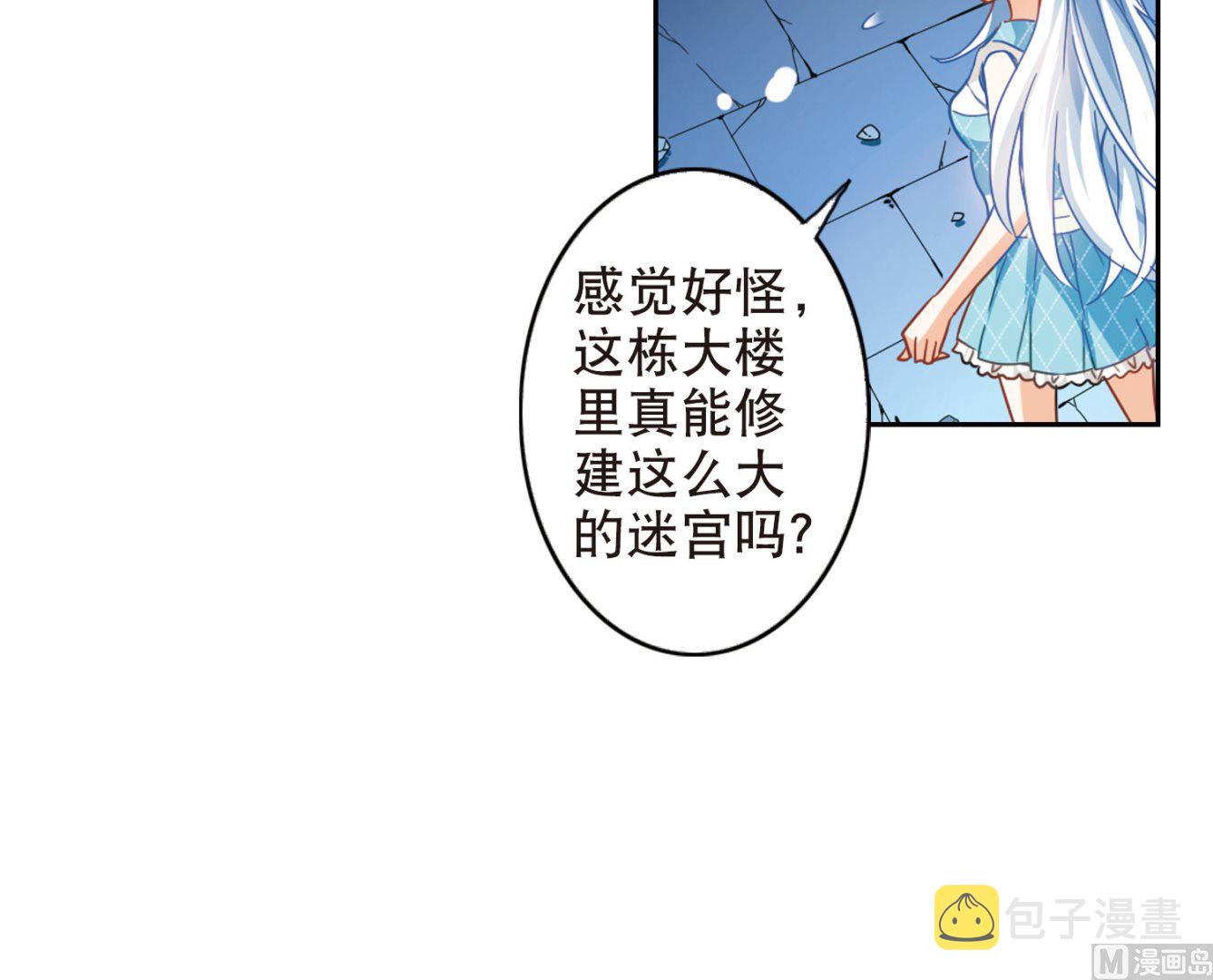 第89话35