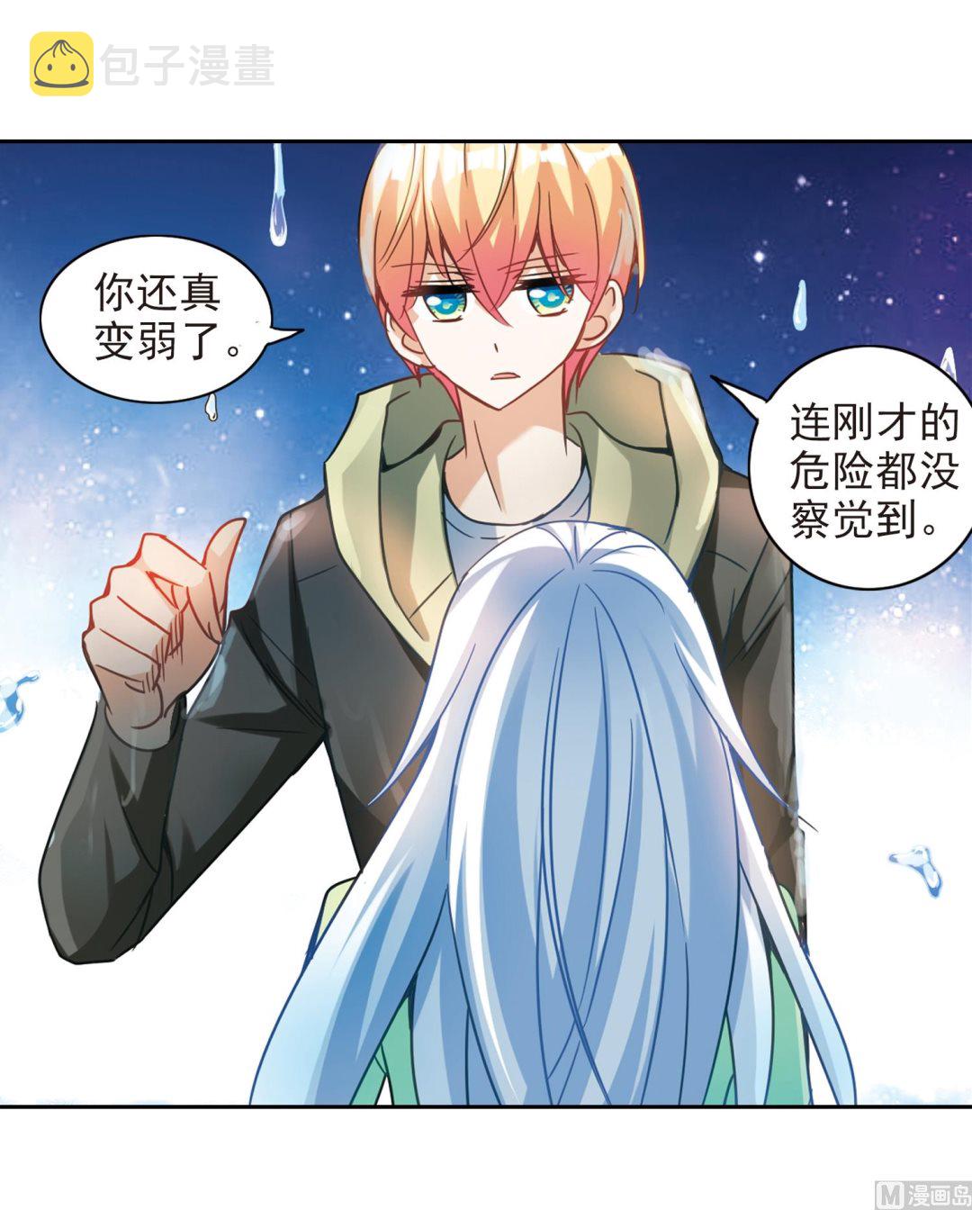 第123话17
