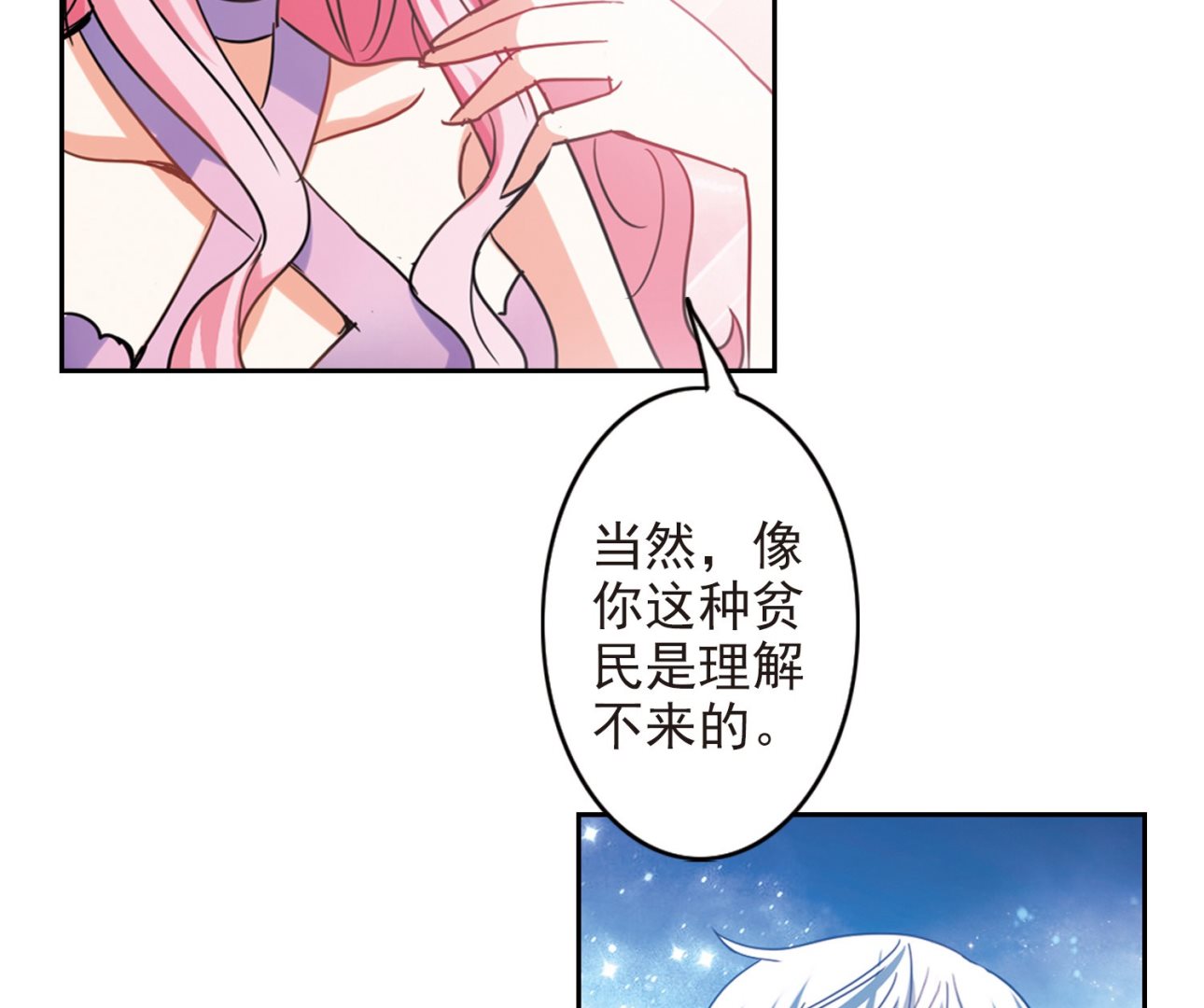 第182话28
