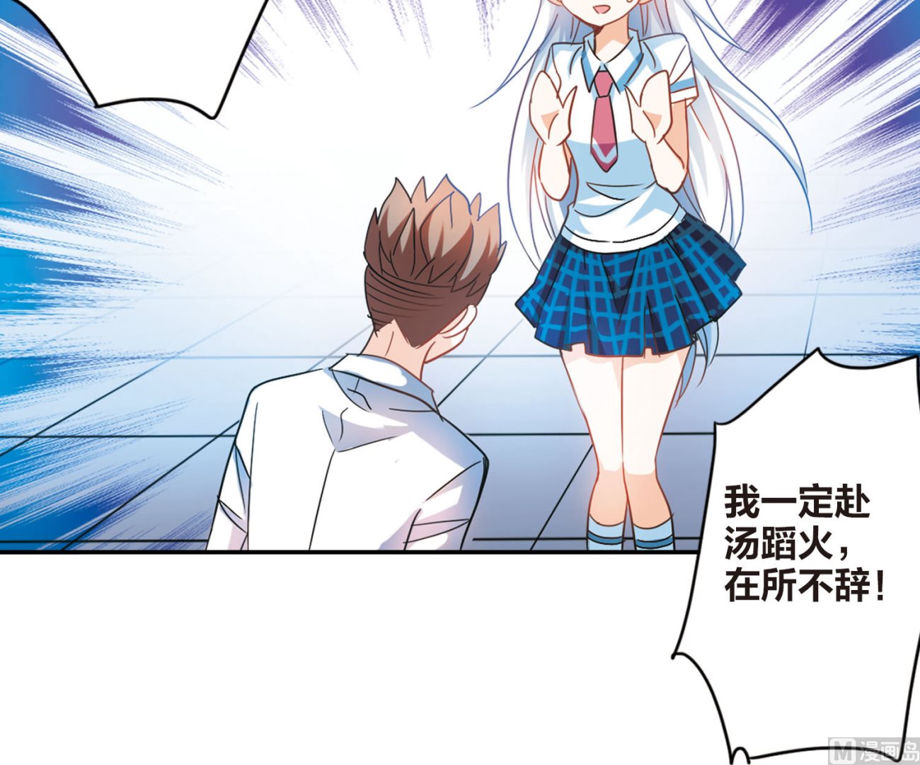 第171话18