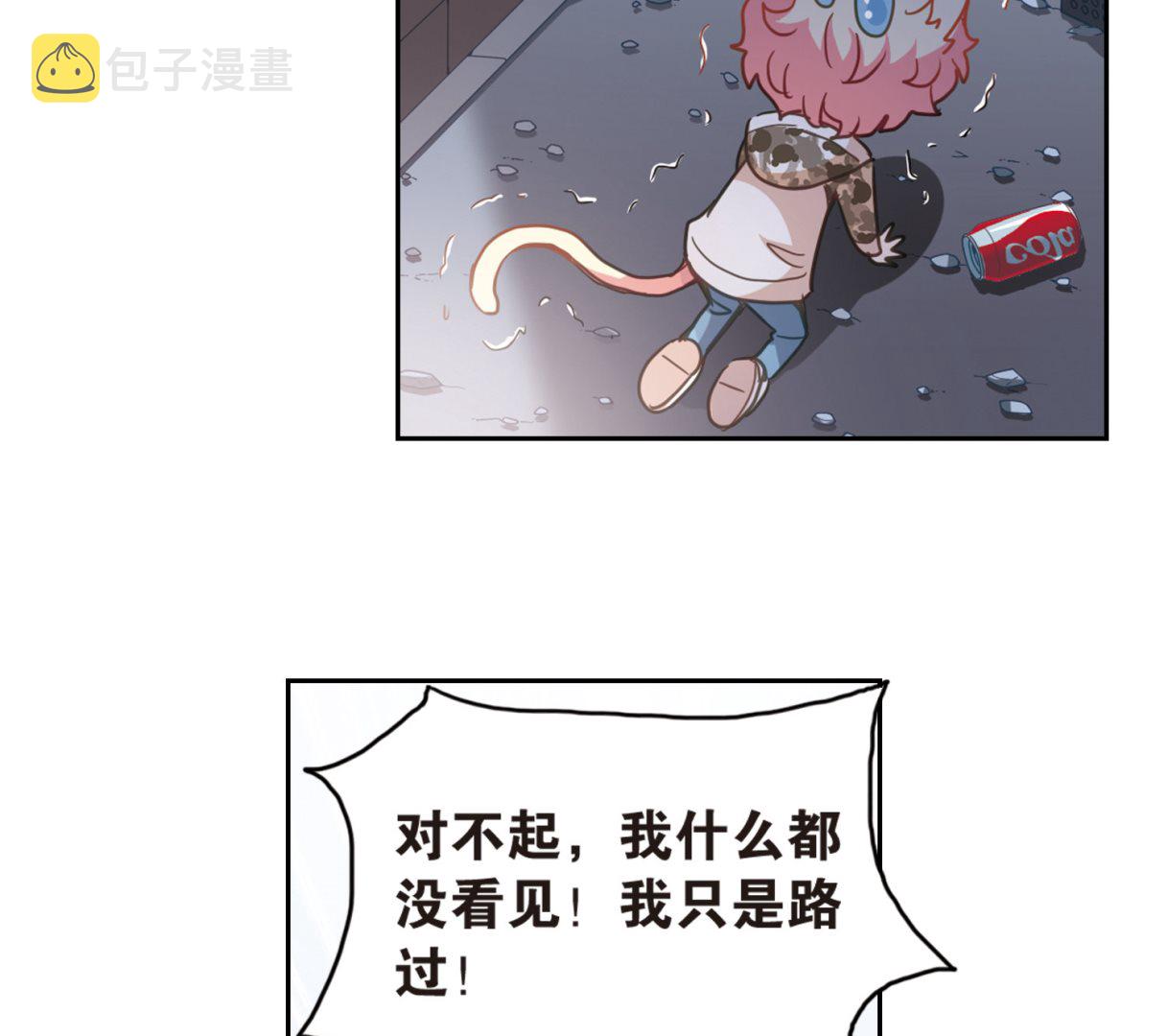 第51话23