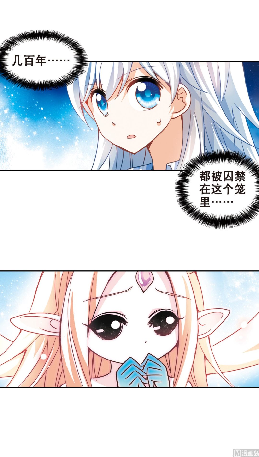 第105话39