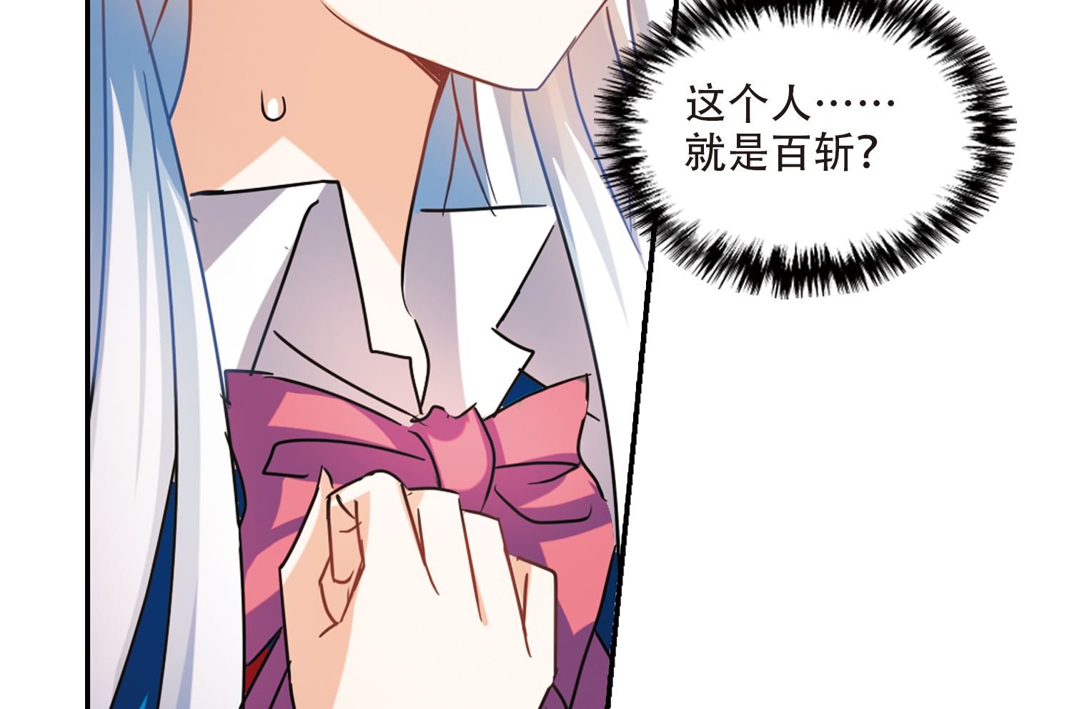 第260话25