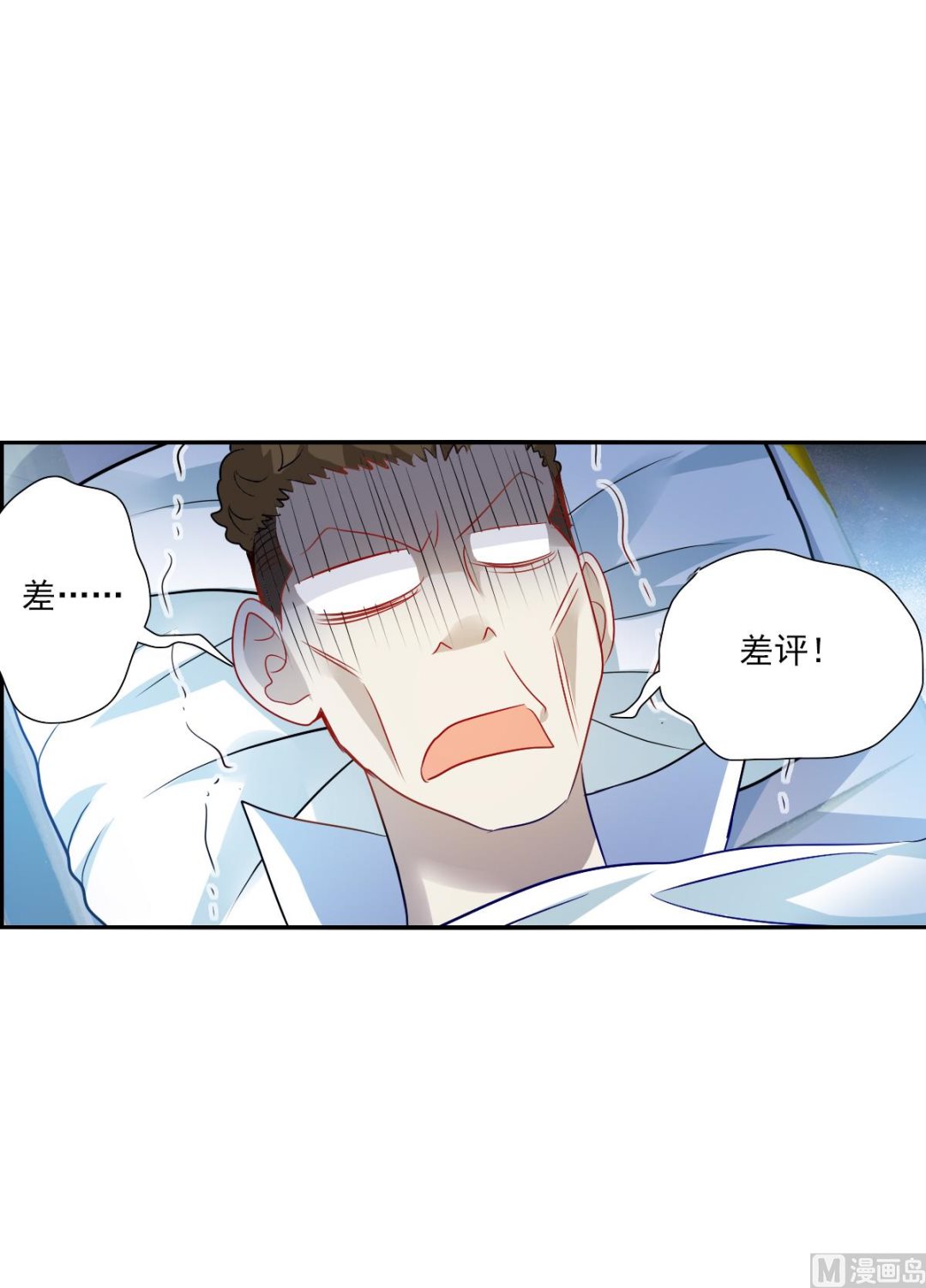 第2季72话29