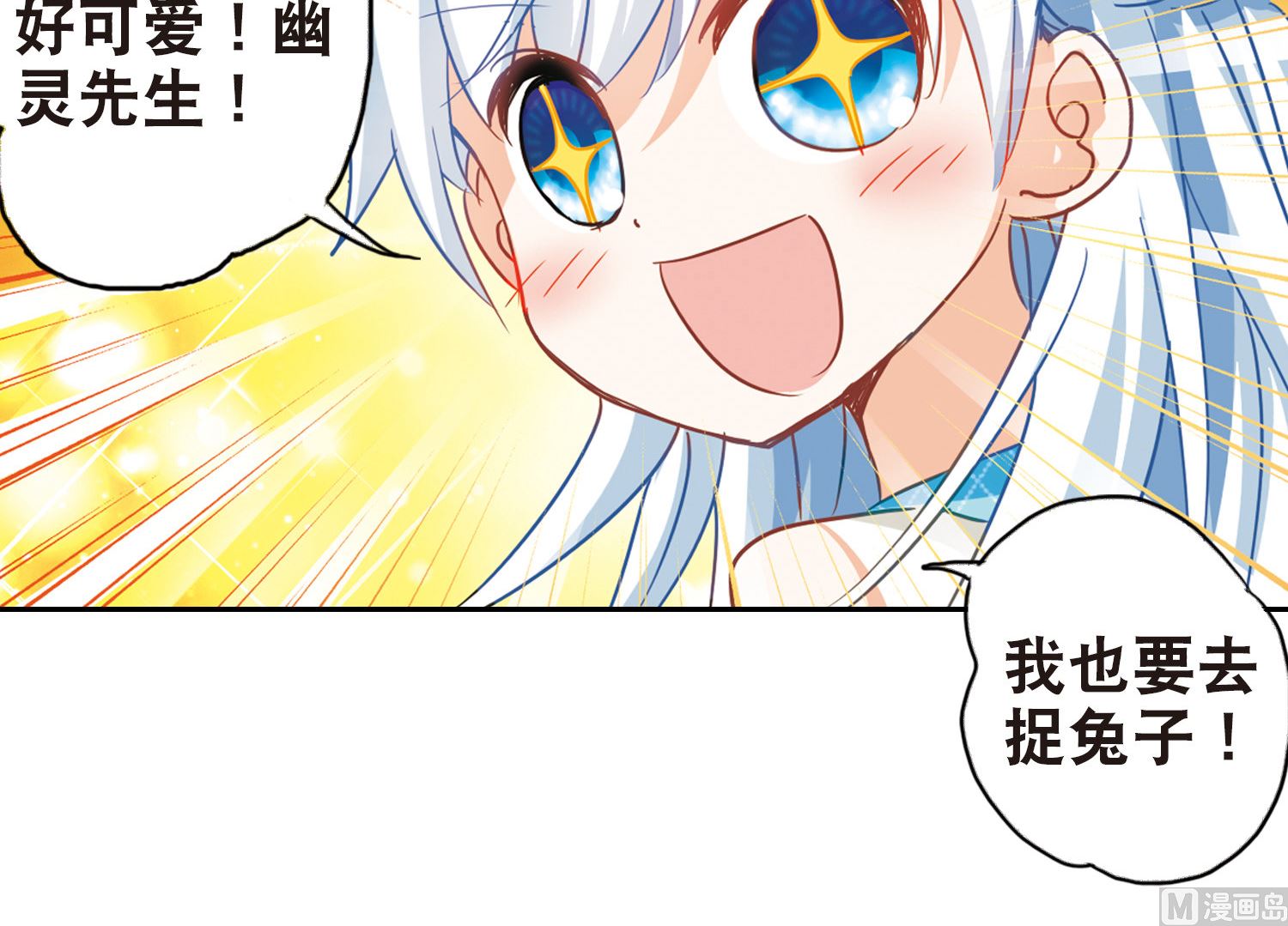 第85话10