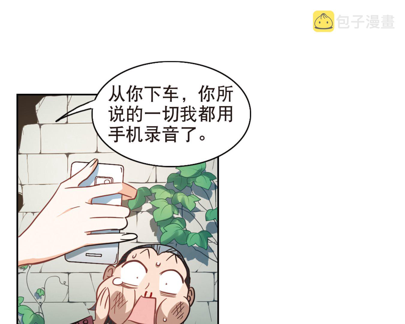 第65话14