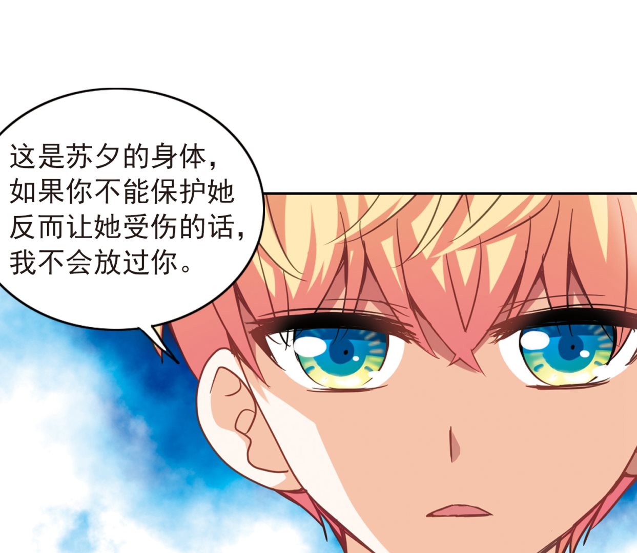第118话10