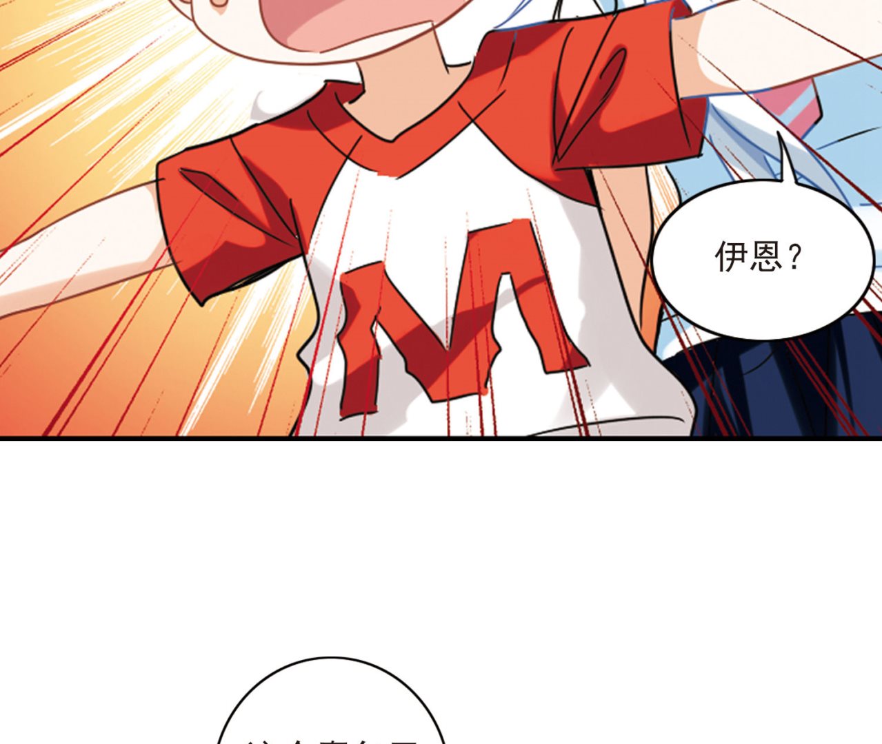 第156话21