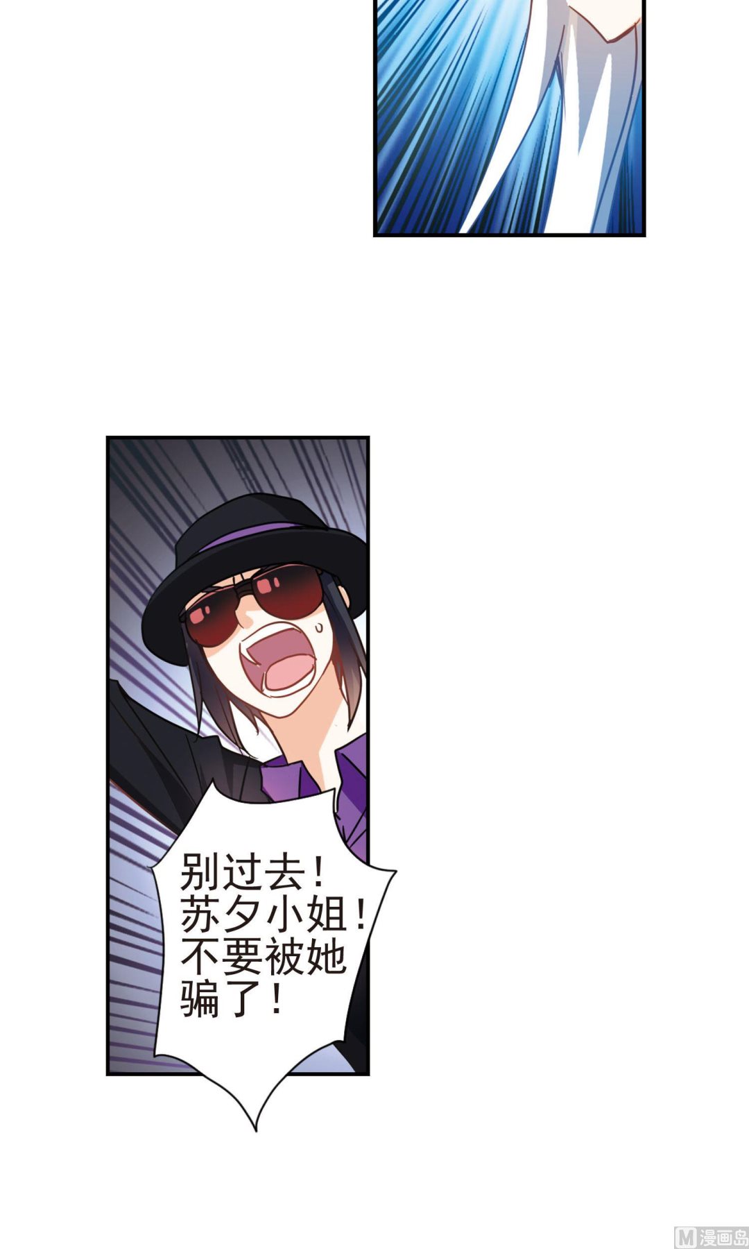 第267话8