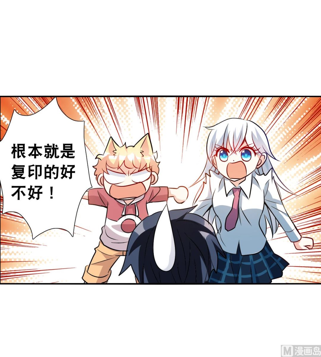 第2季78话22