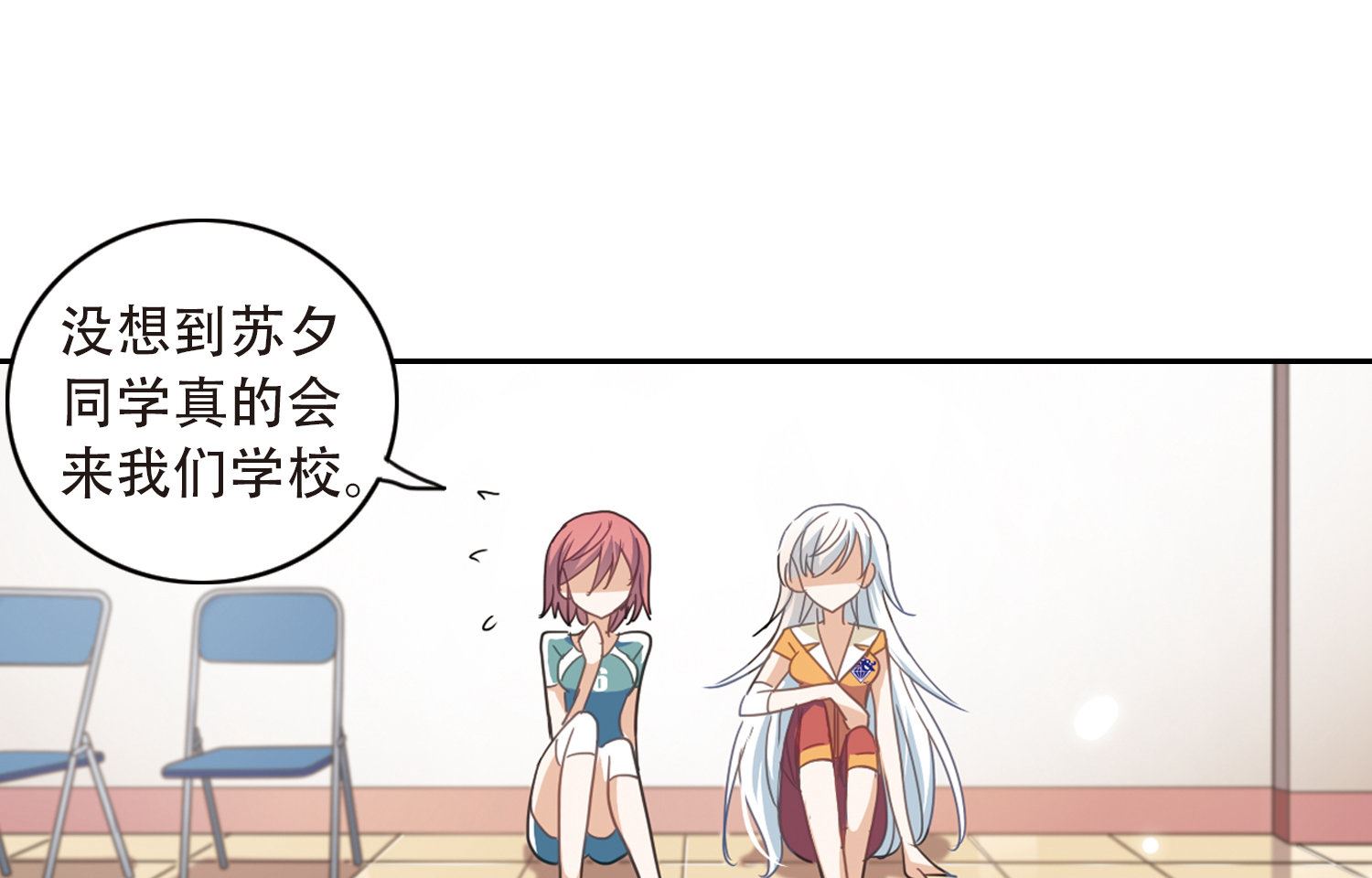 第36话32
