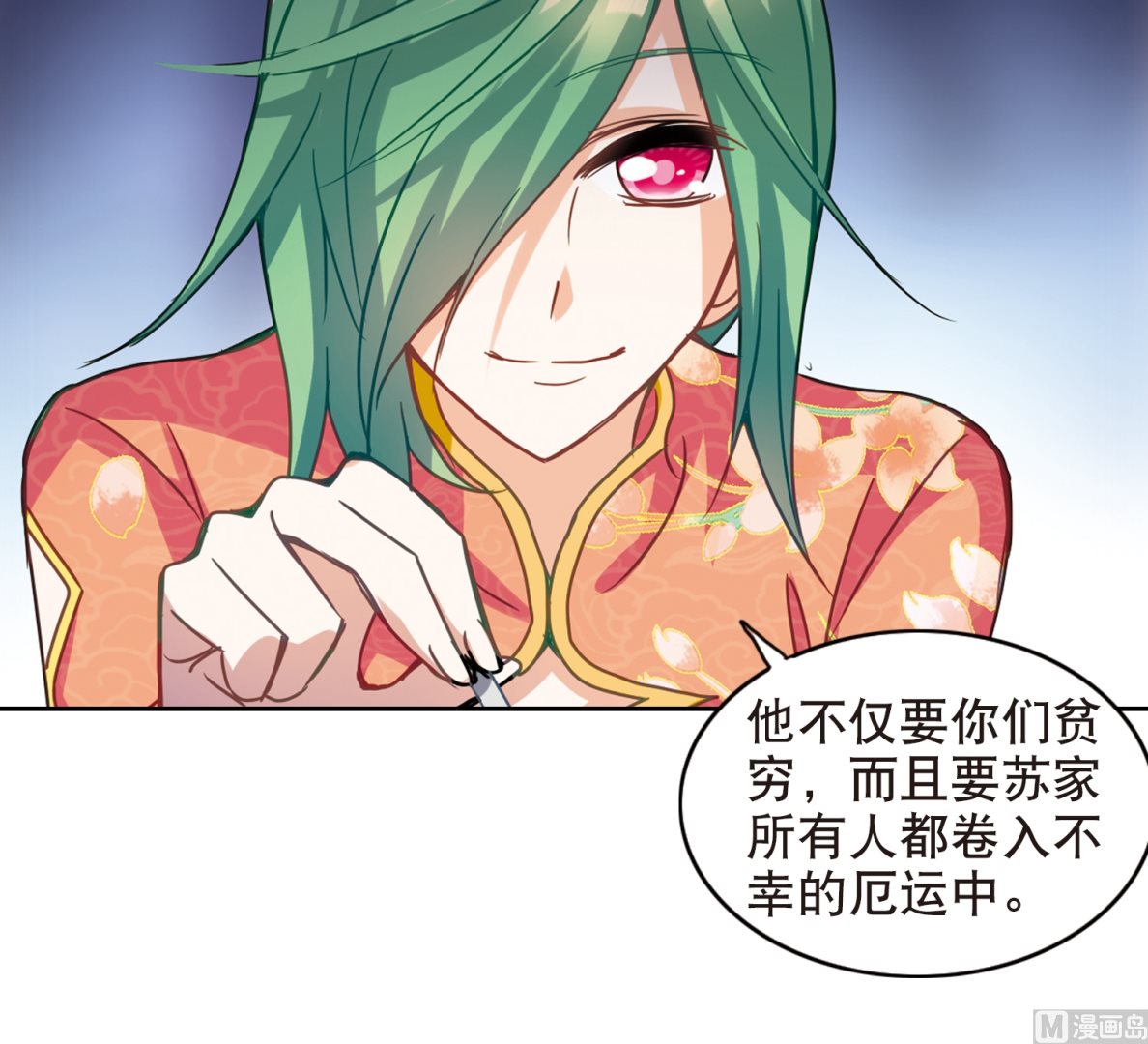 第114话10
