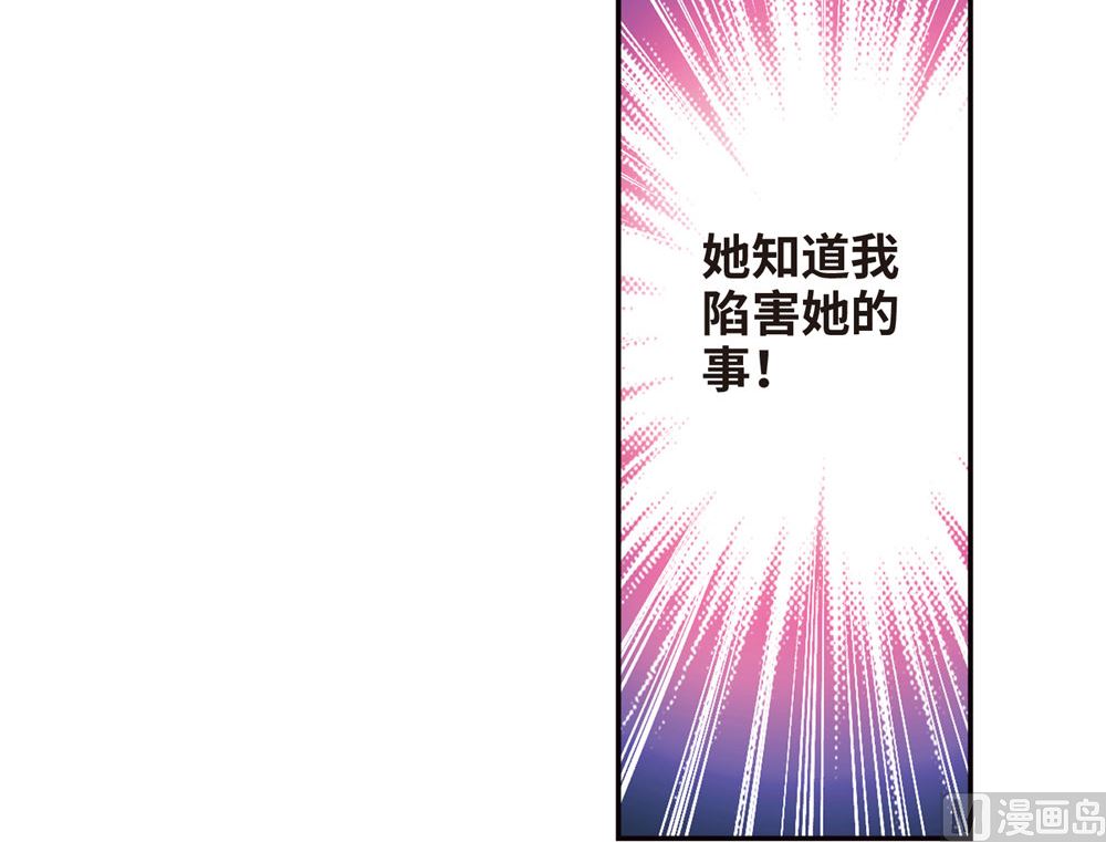 第236话16