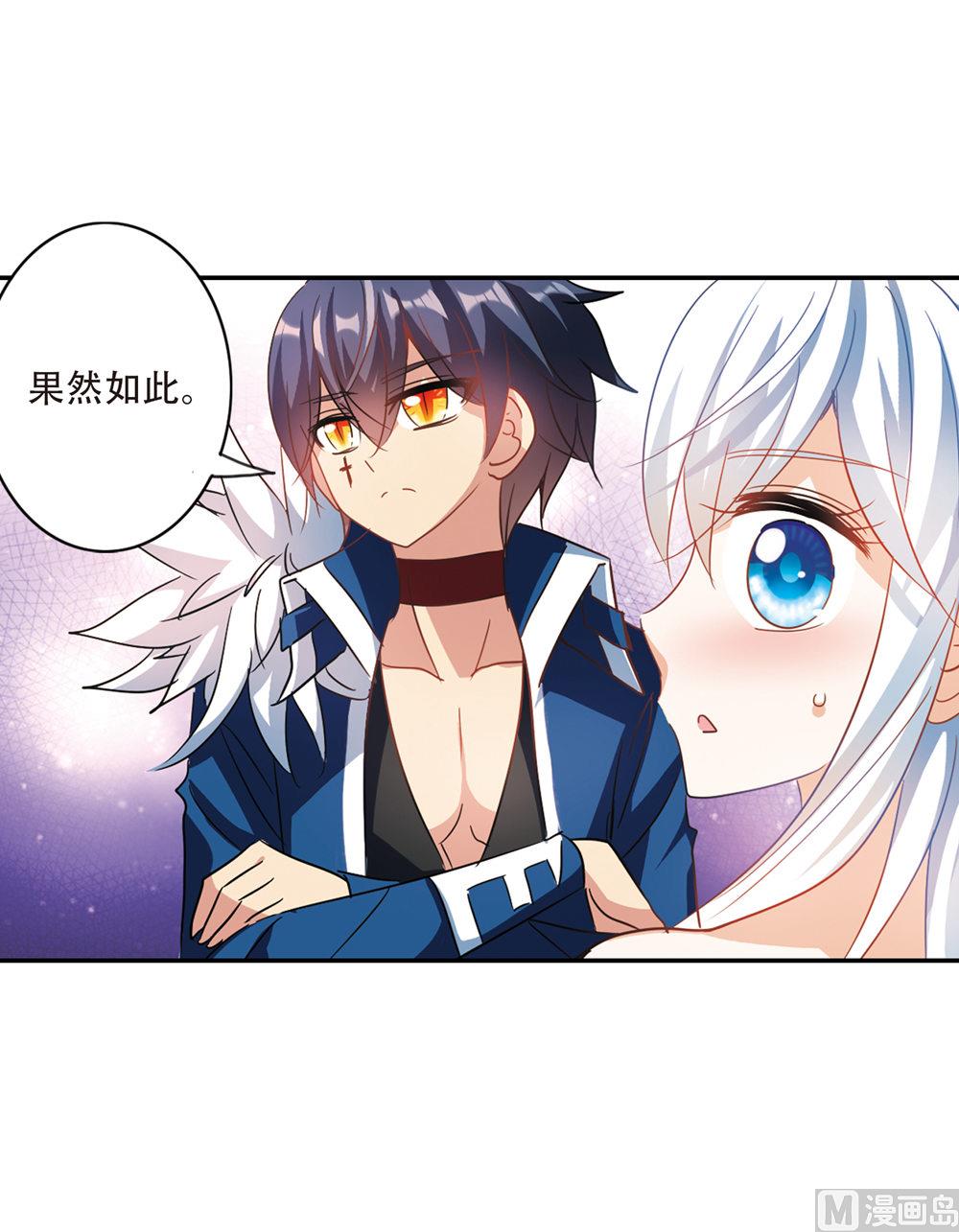 第227话37