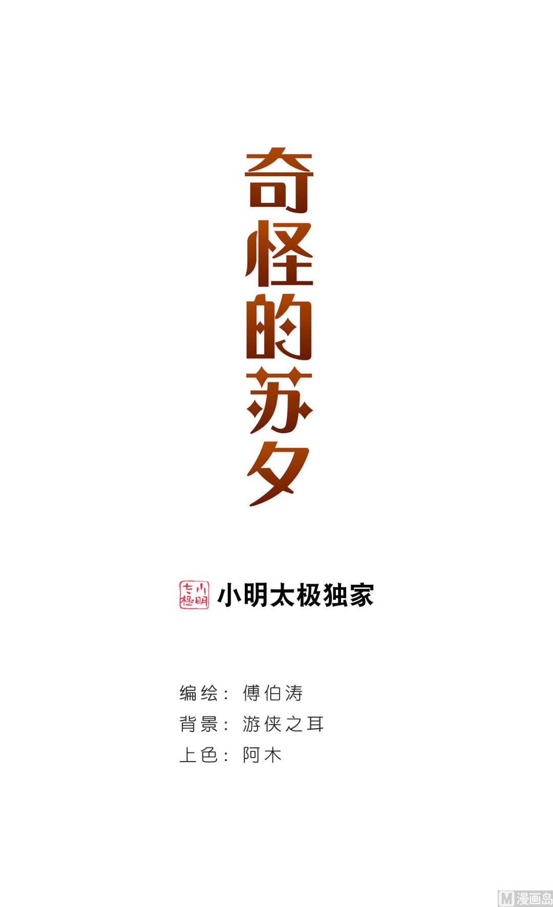 第171话0