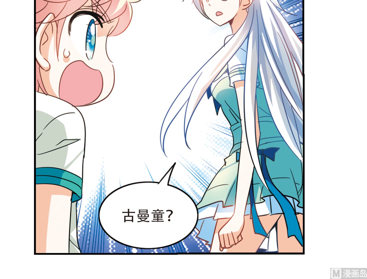 第243话15