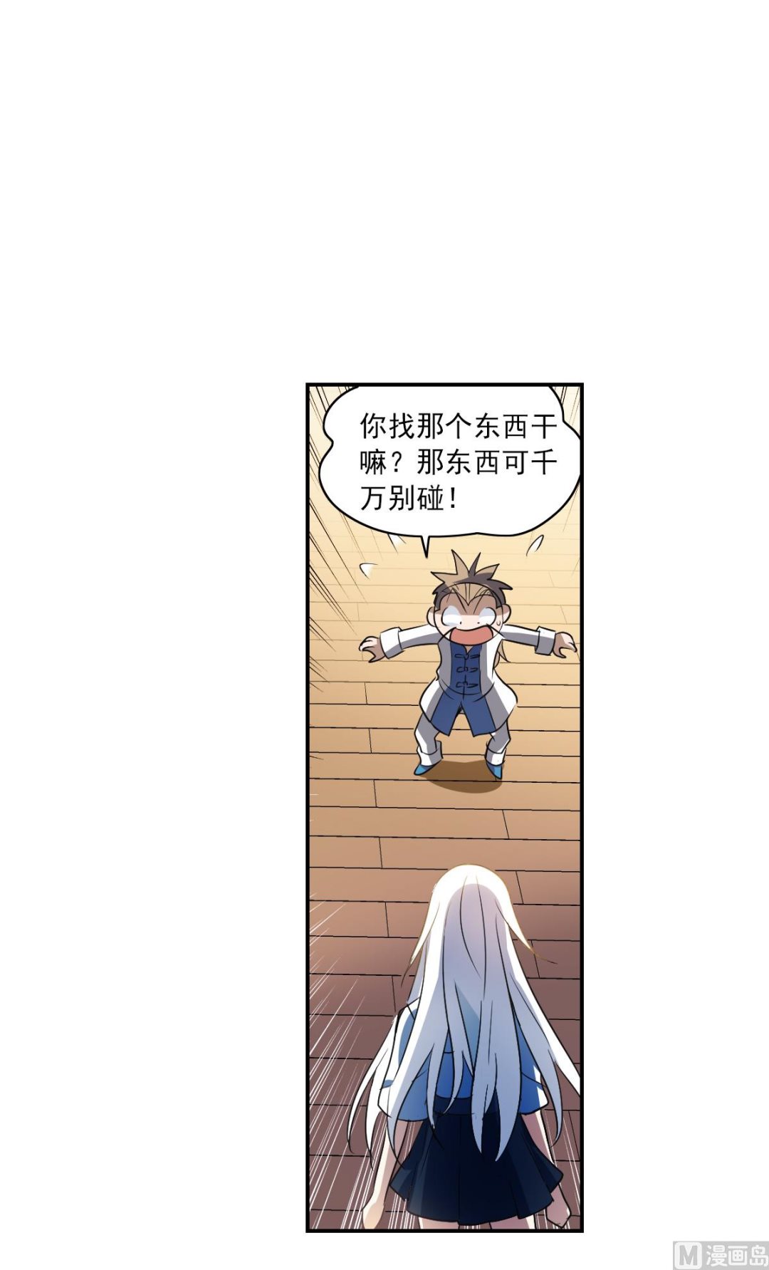 第2季9话26