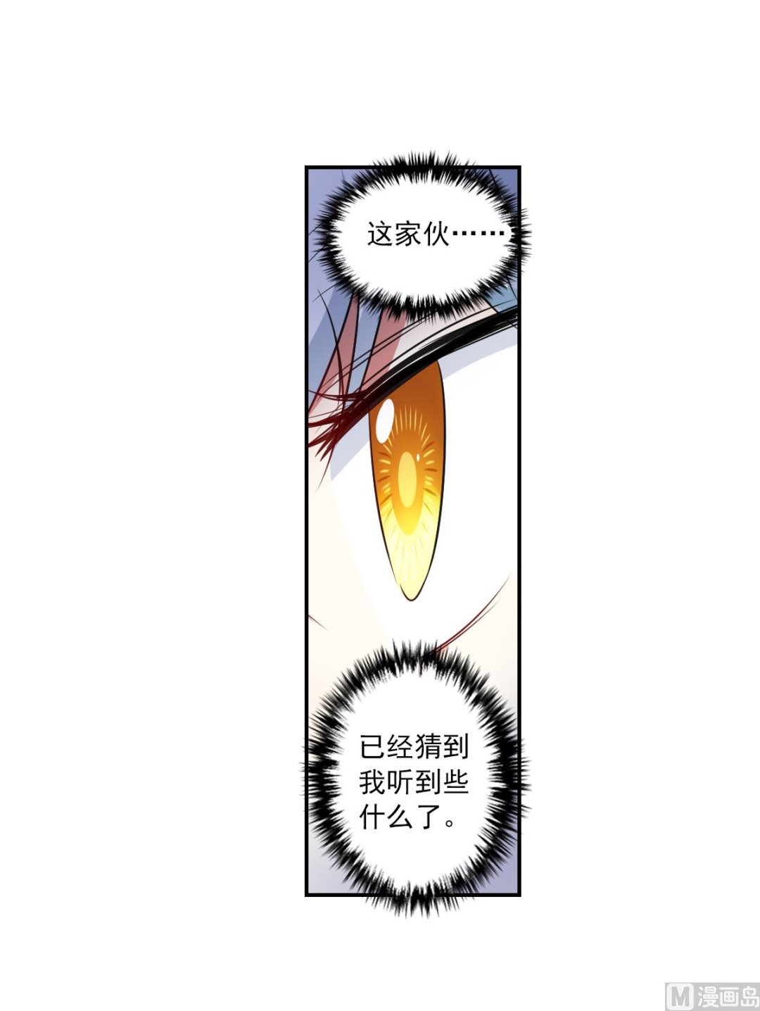 第2季102话31