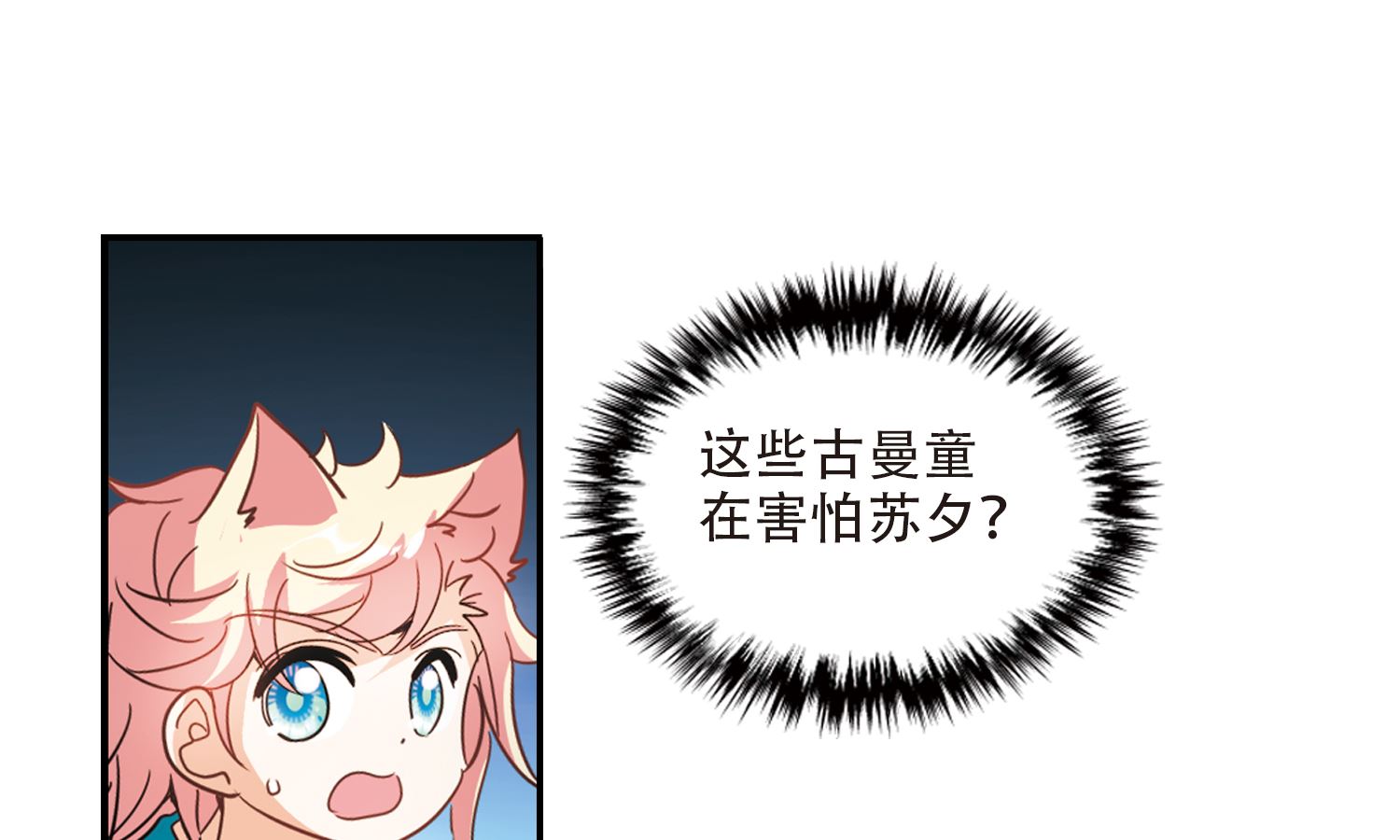 第243话10
