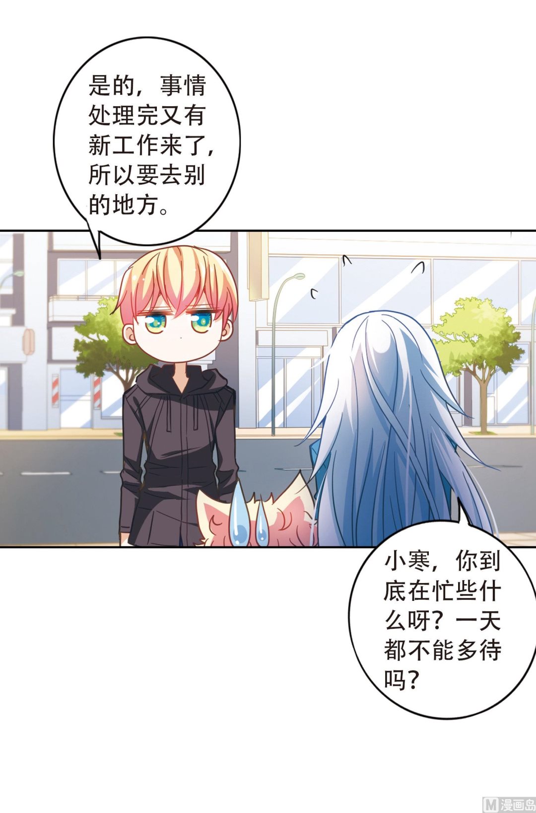 第54话28
