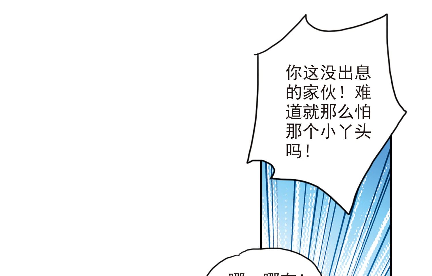 第136话29