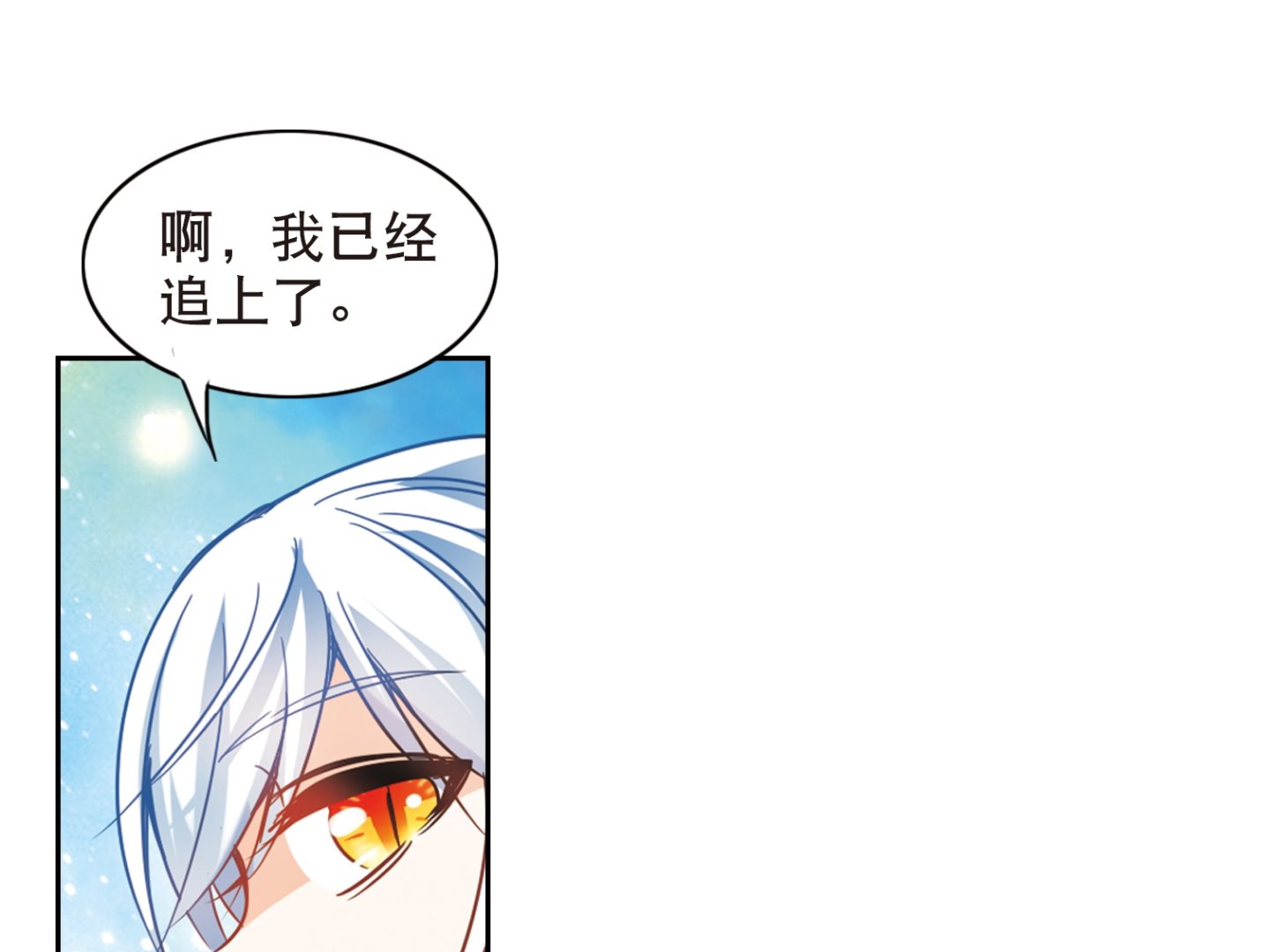 第117话14