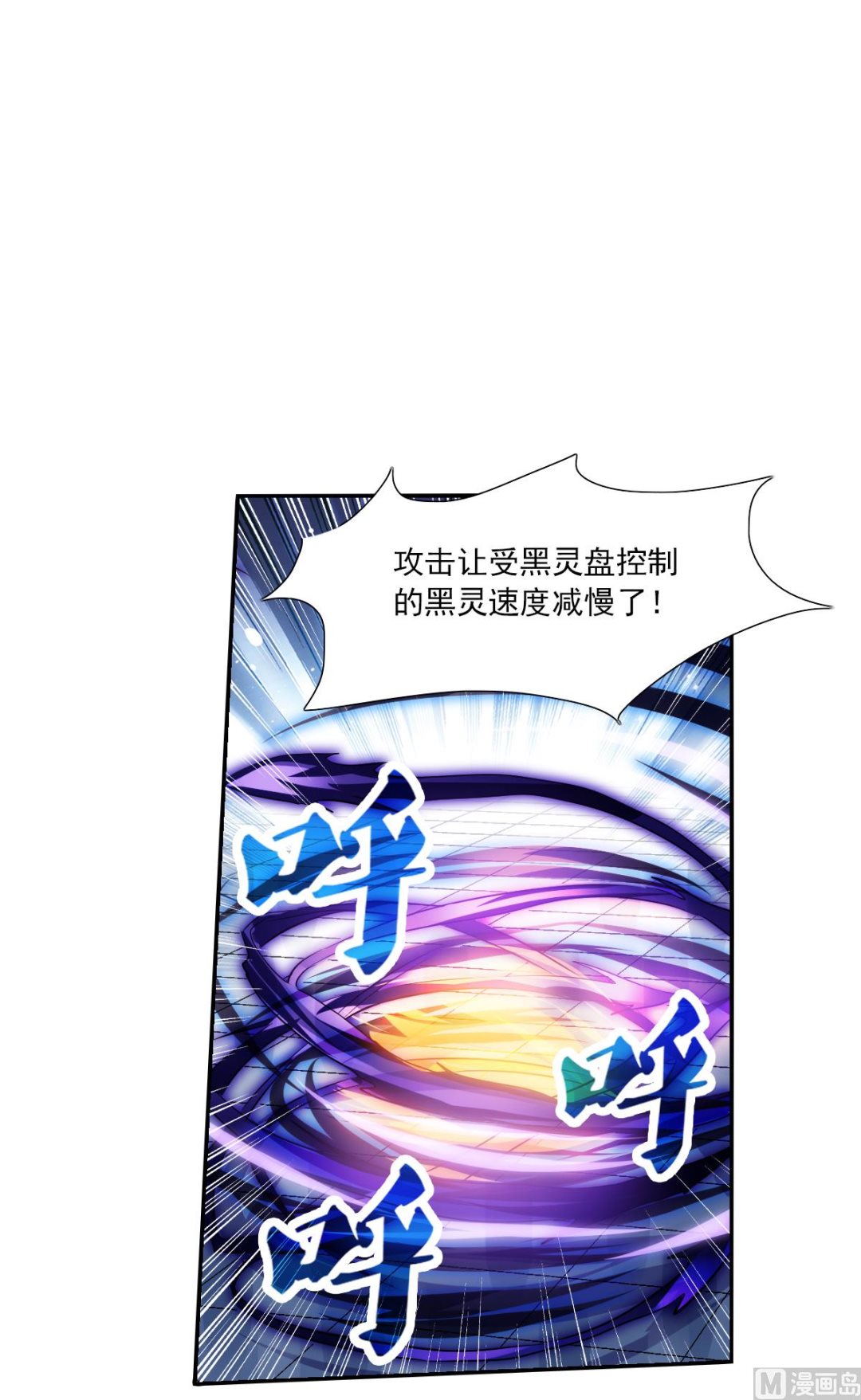 第2季69话5