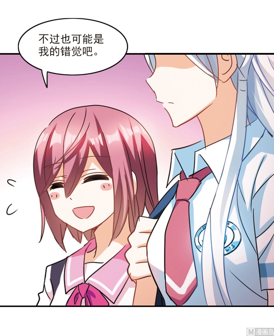 第160话11
