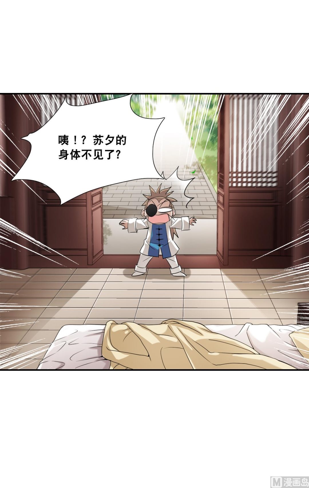 第2季32话20