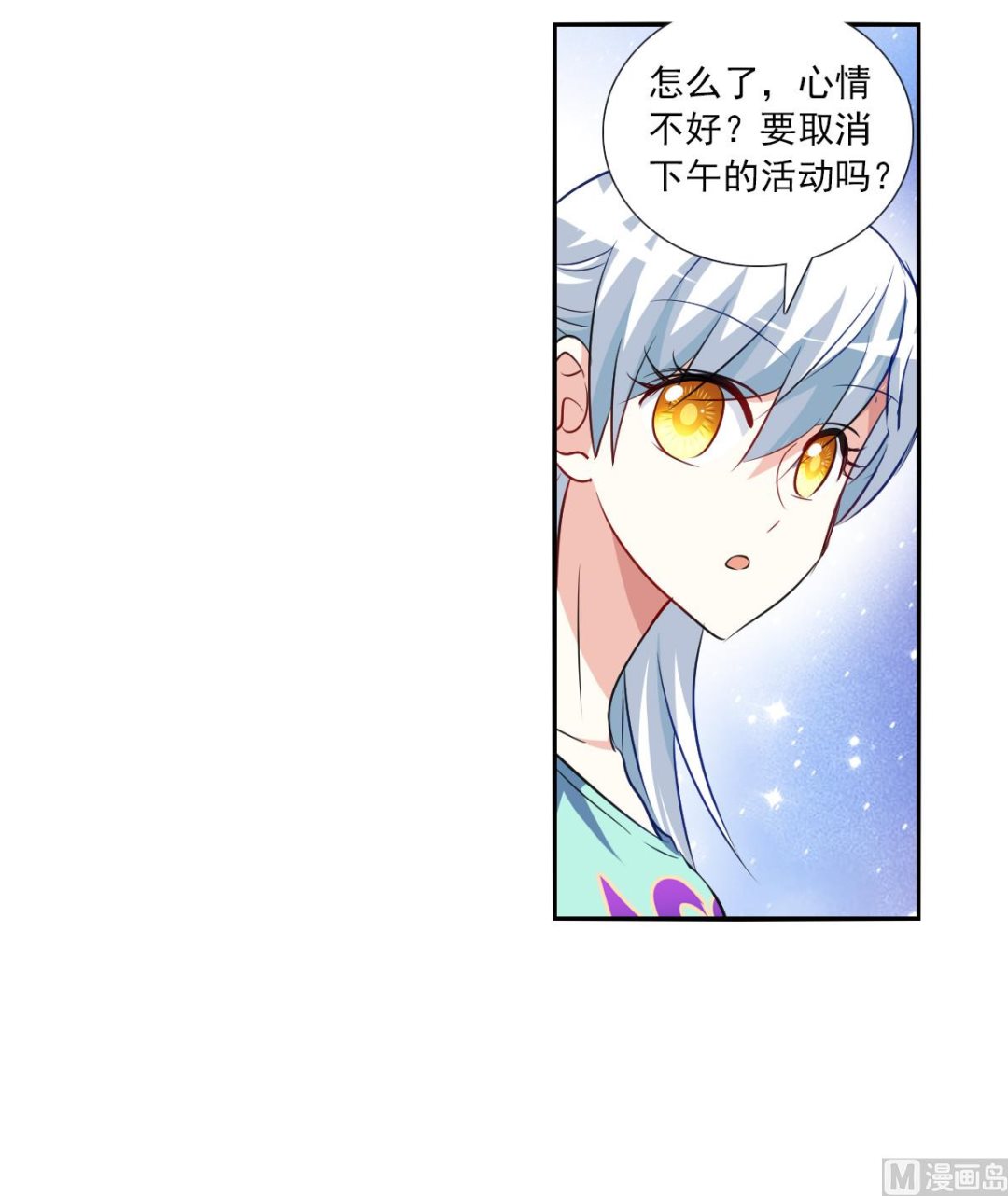 第2季106话24