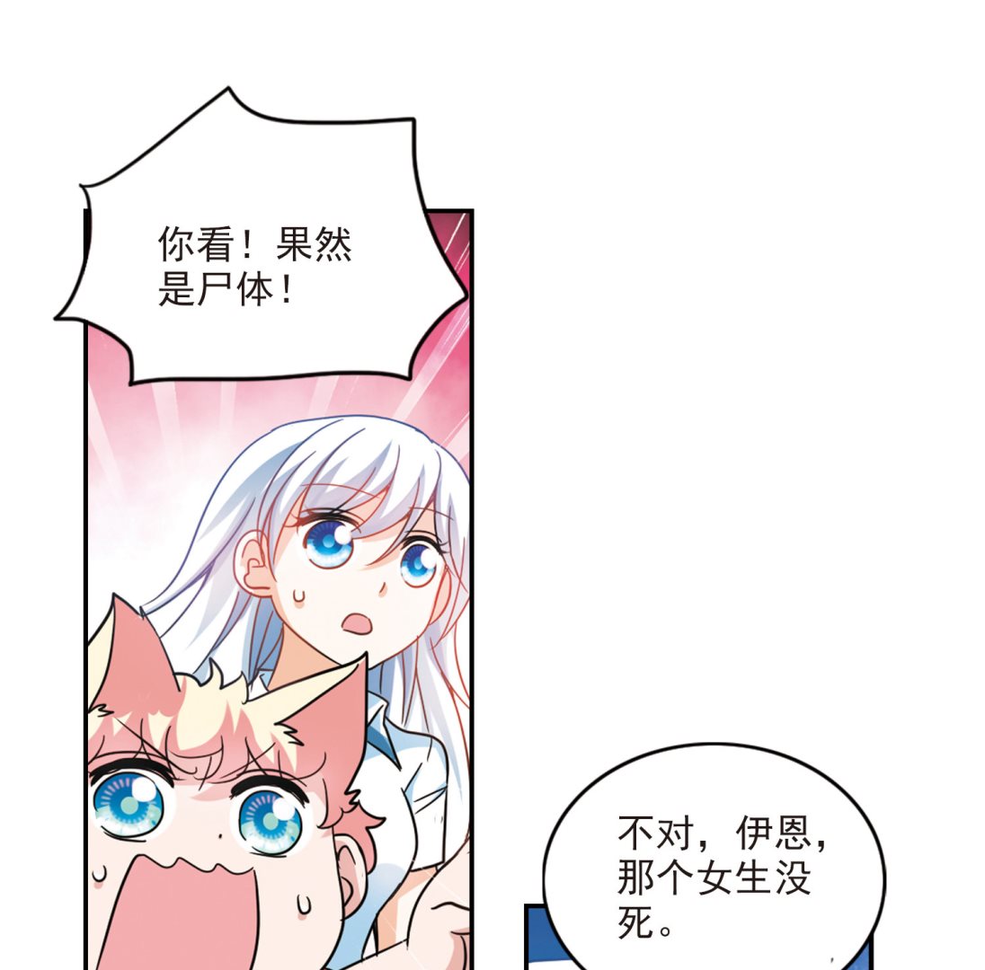 第166话30
