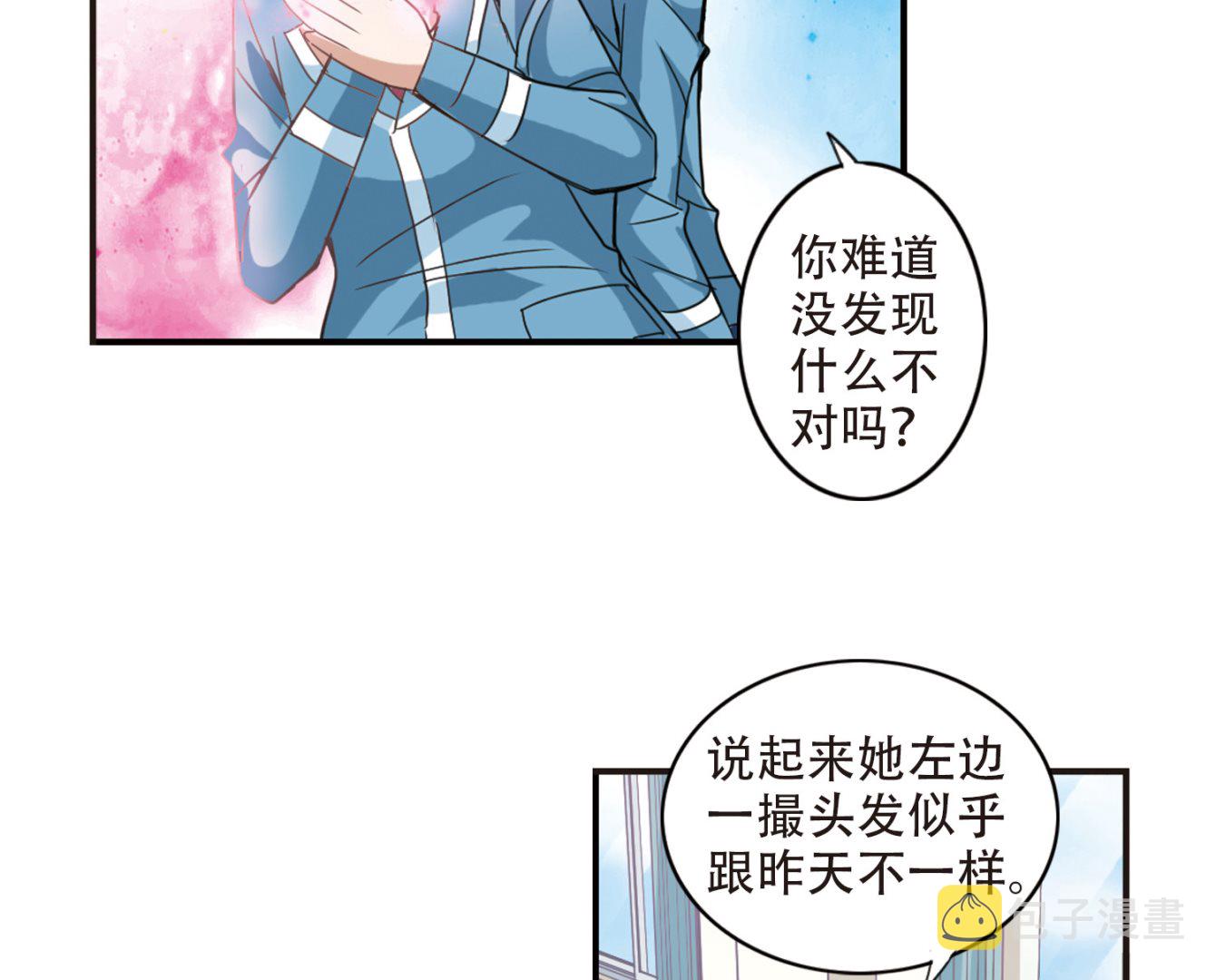 第14话24