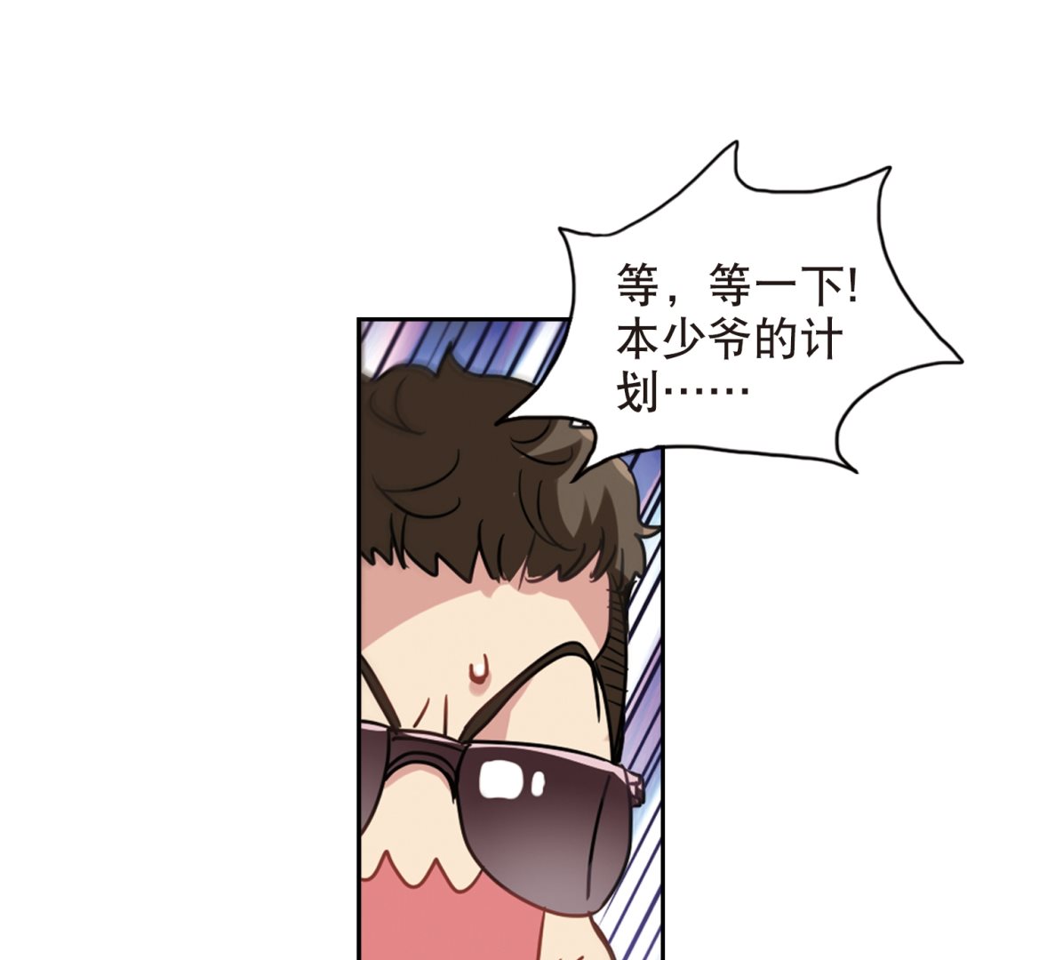 第117话17