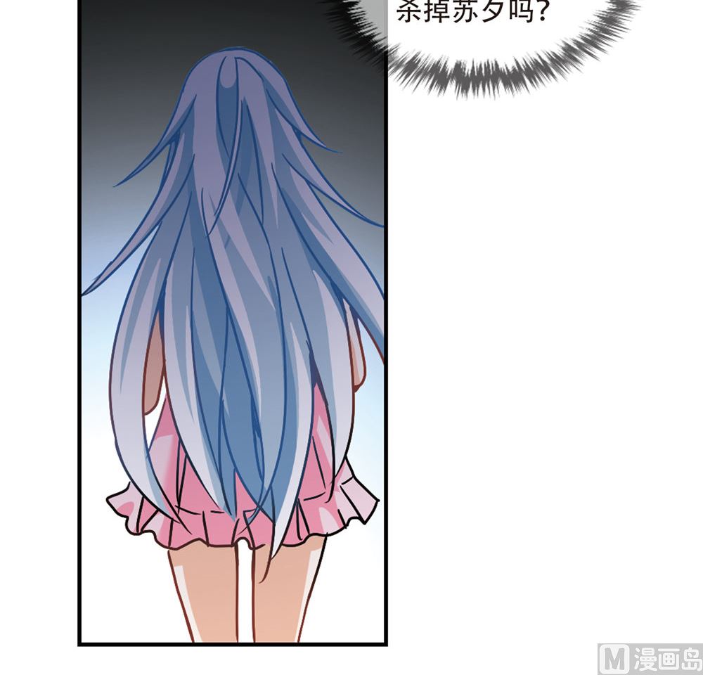 第209话28