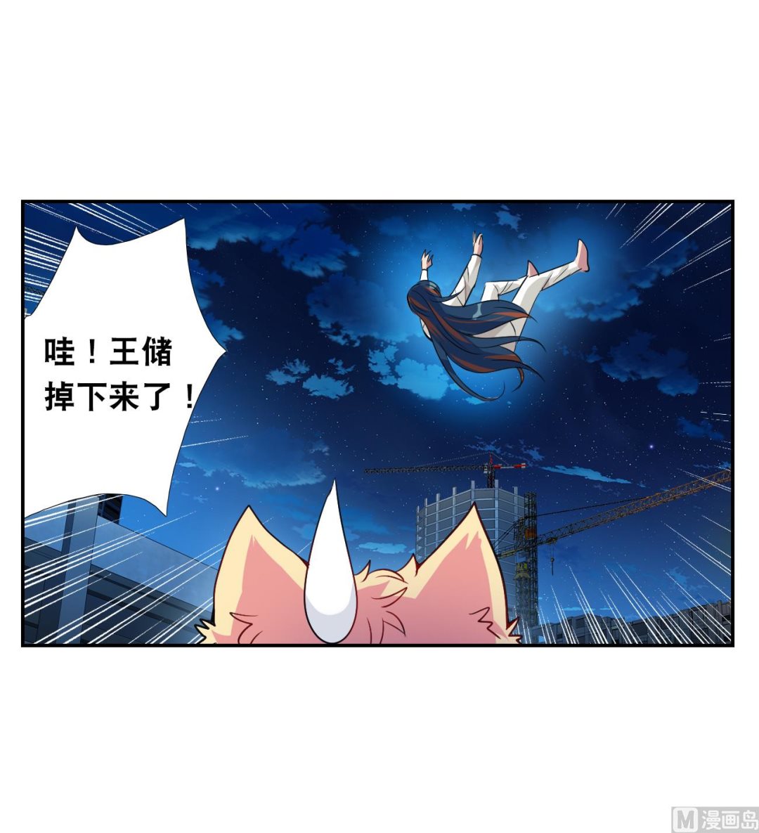 第2季119话29